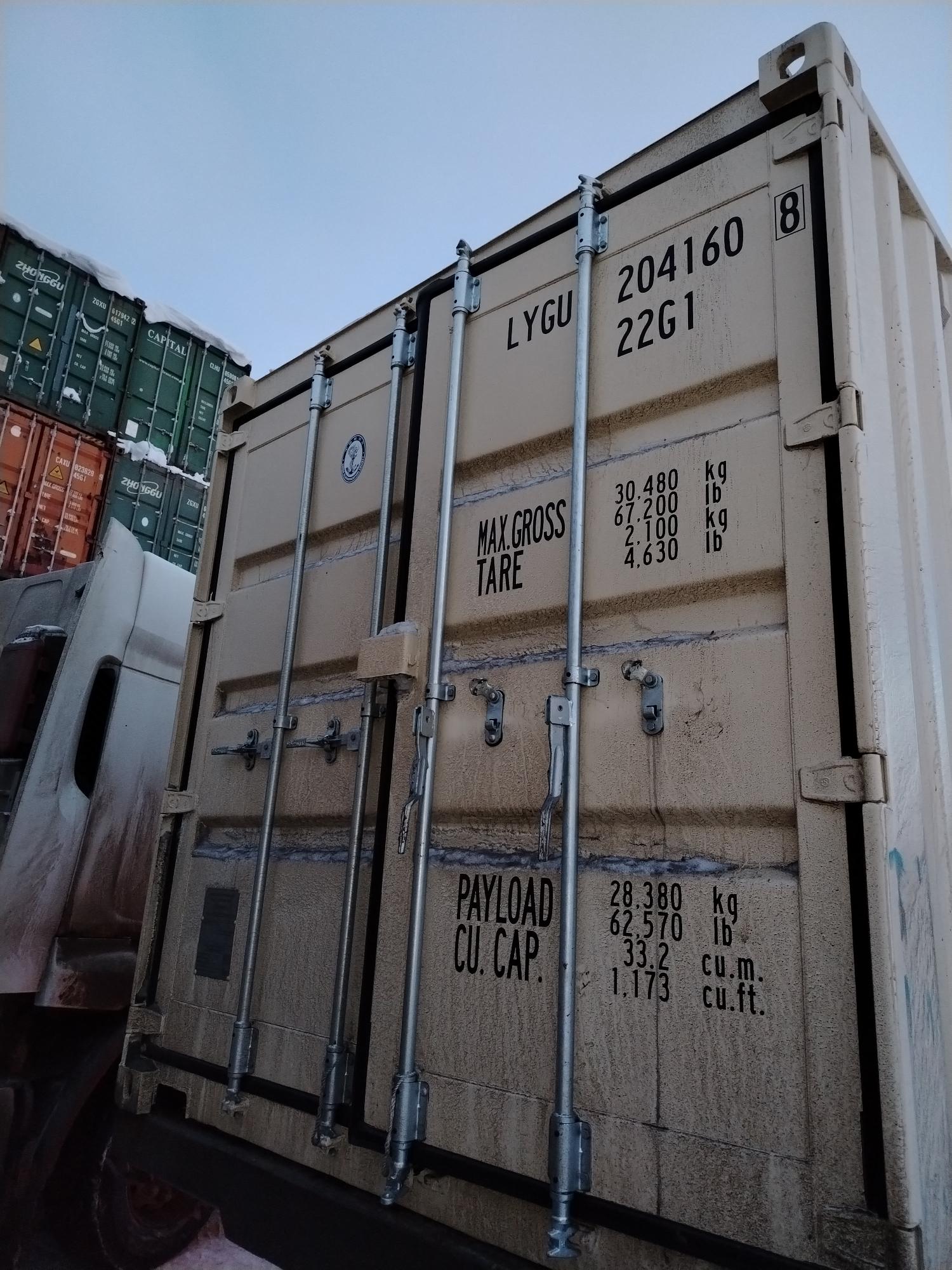 Морской контейнер LYGU2041608