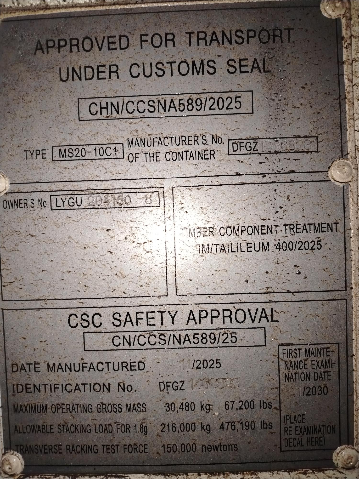 Морской контейнер LYGU2041608