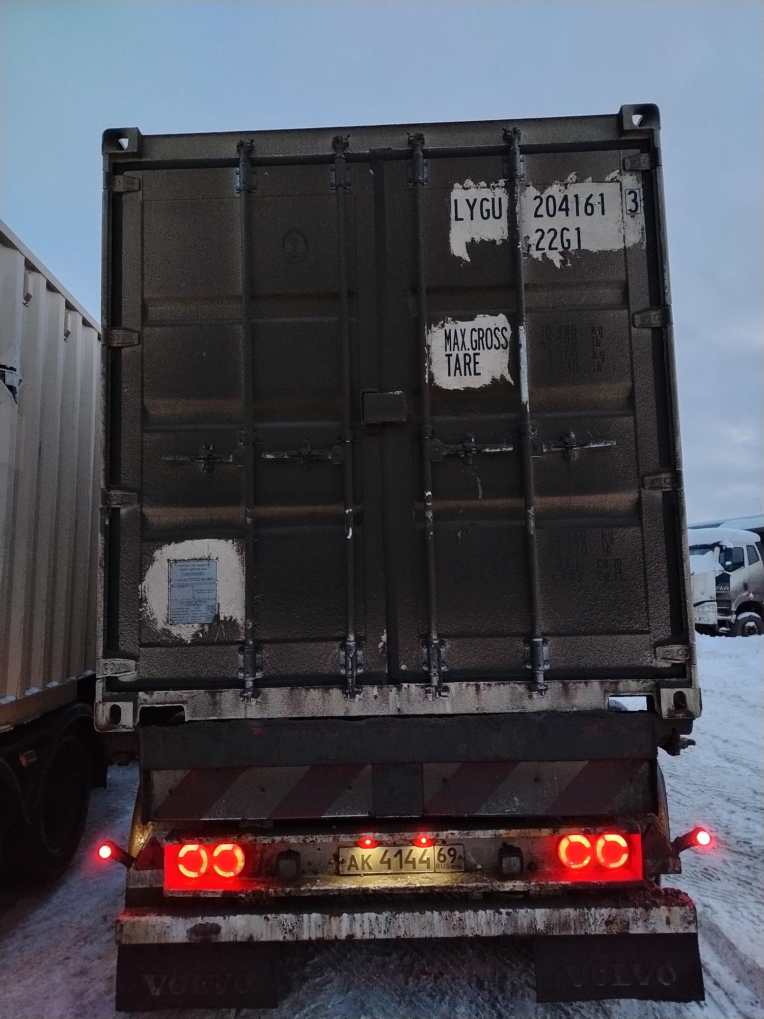 Морской контейнер LYGU2041613