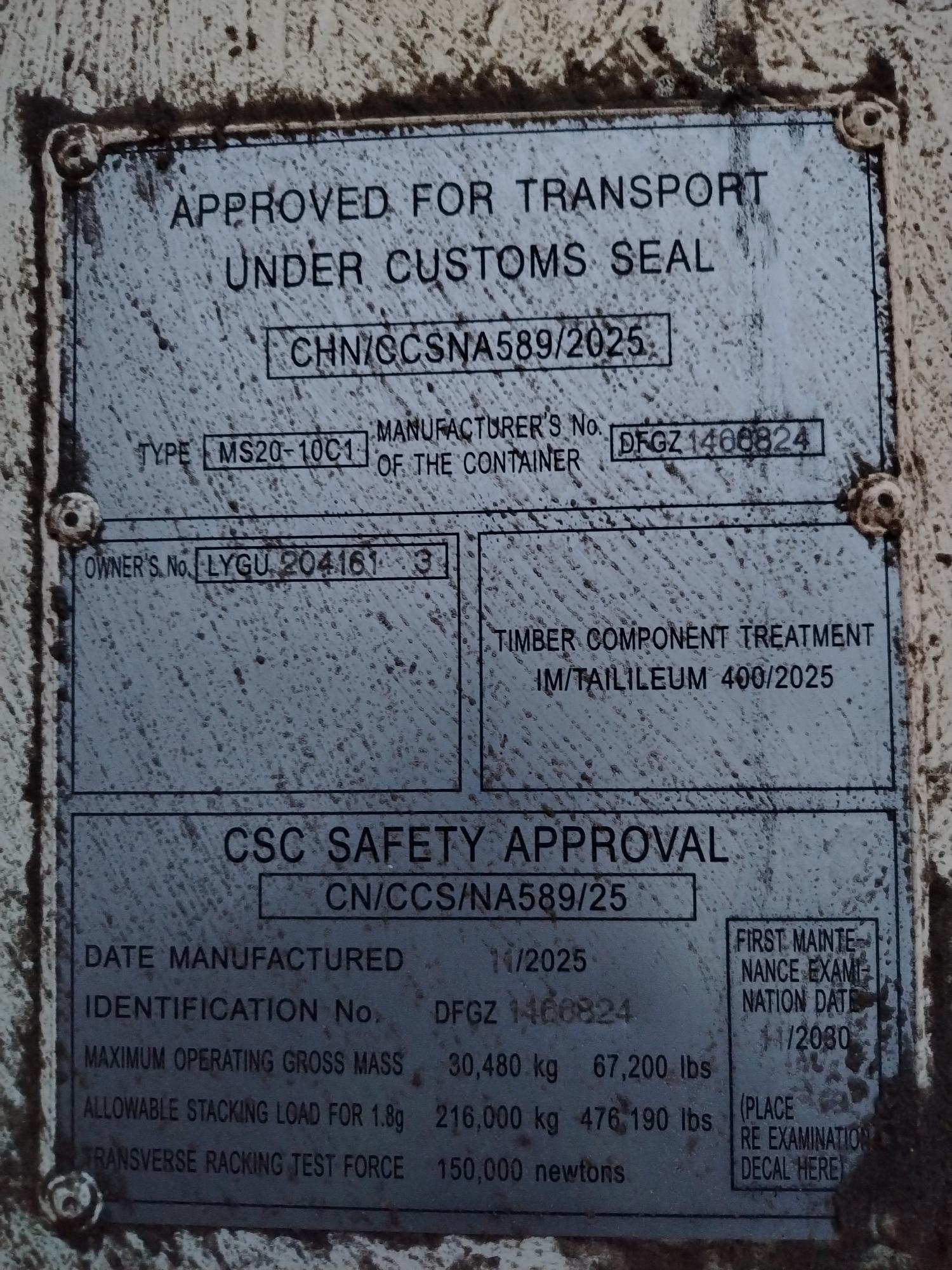 Морской контейнер LYGU2041613