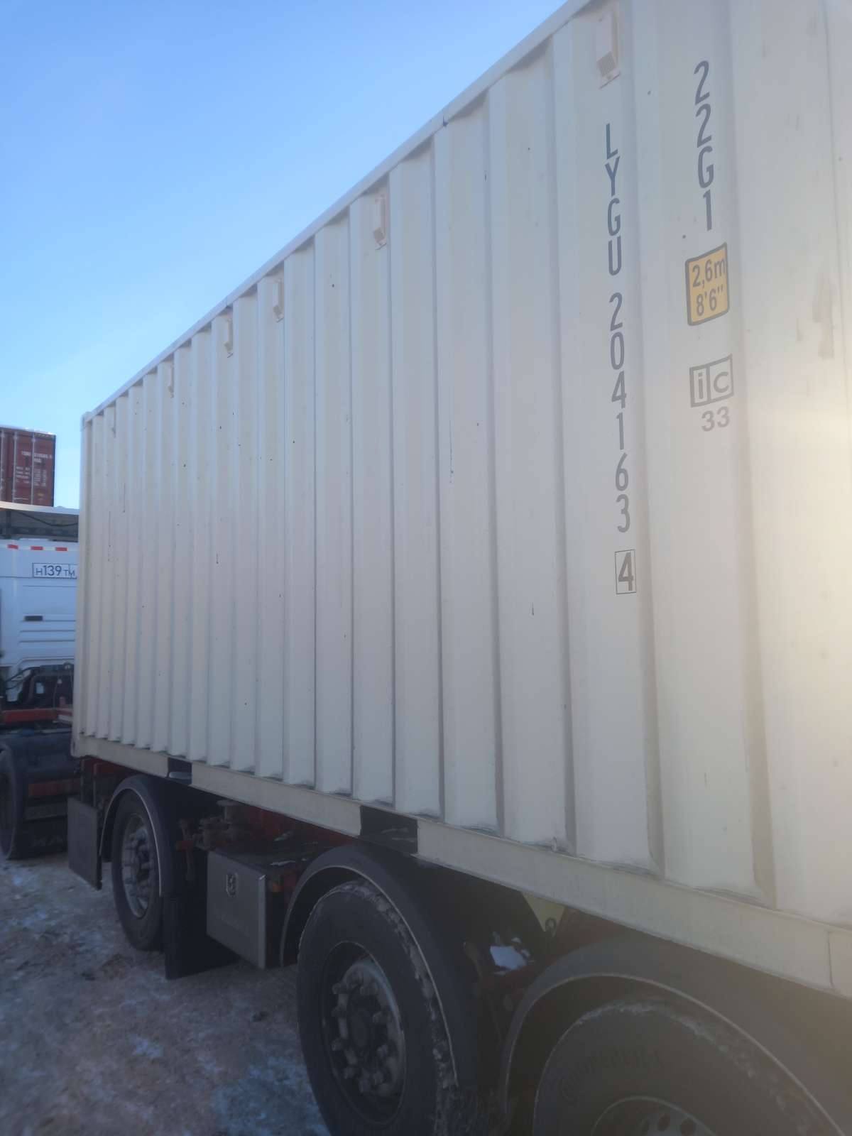 Морской контейнер LYGU2041634