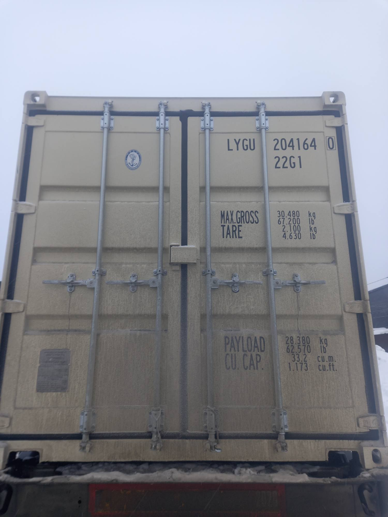 Морской контейнер LYGU2041640