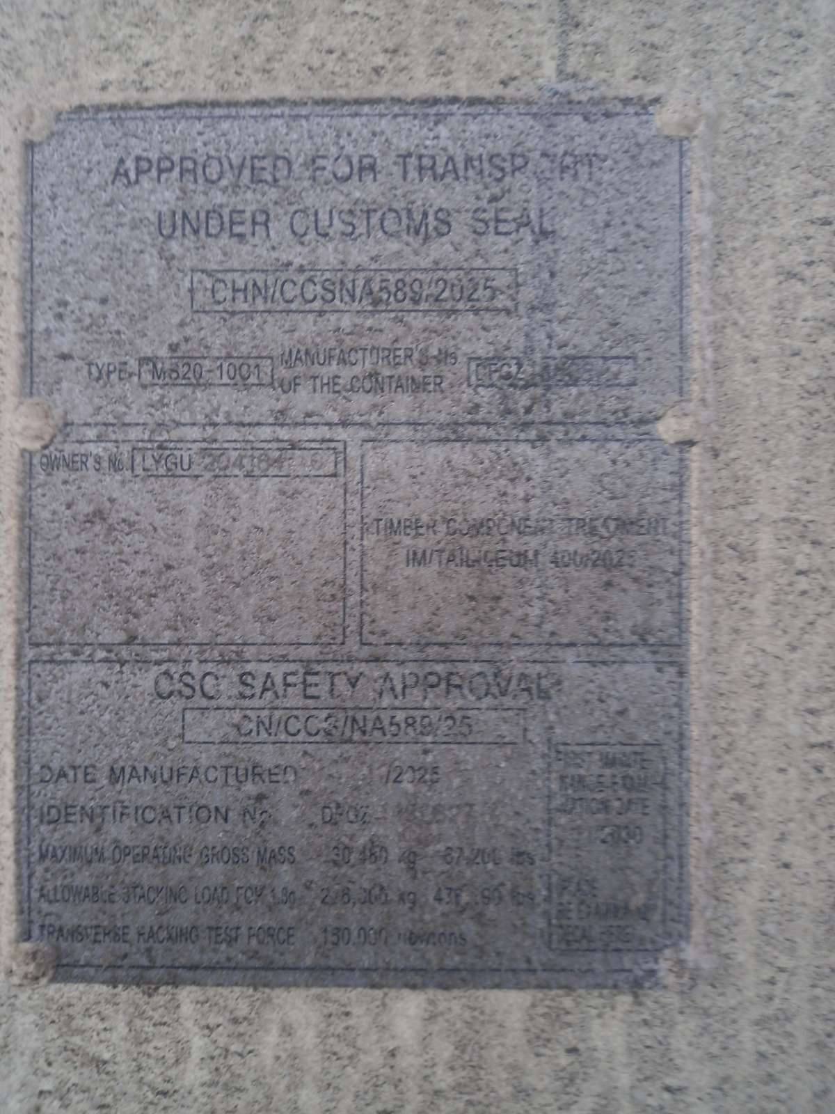 Морской контейнер LYGU2041640