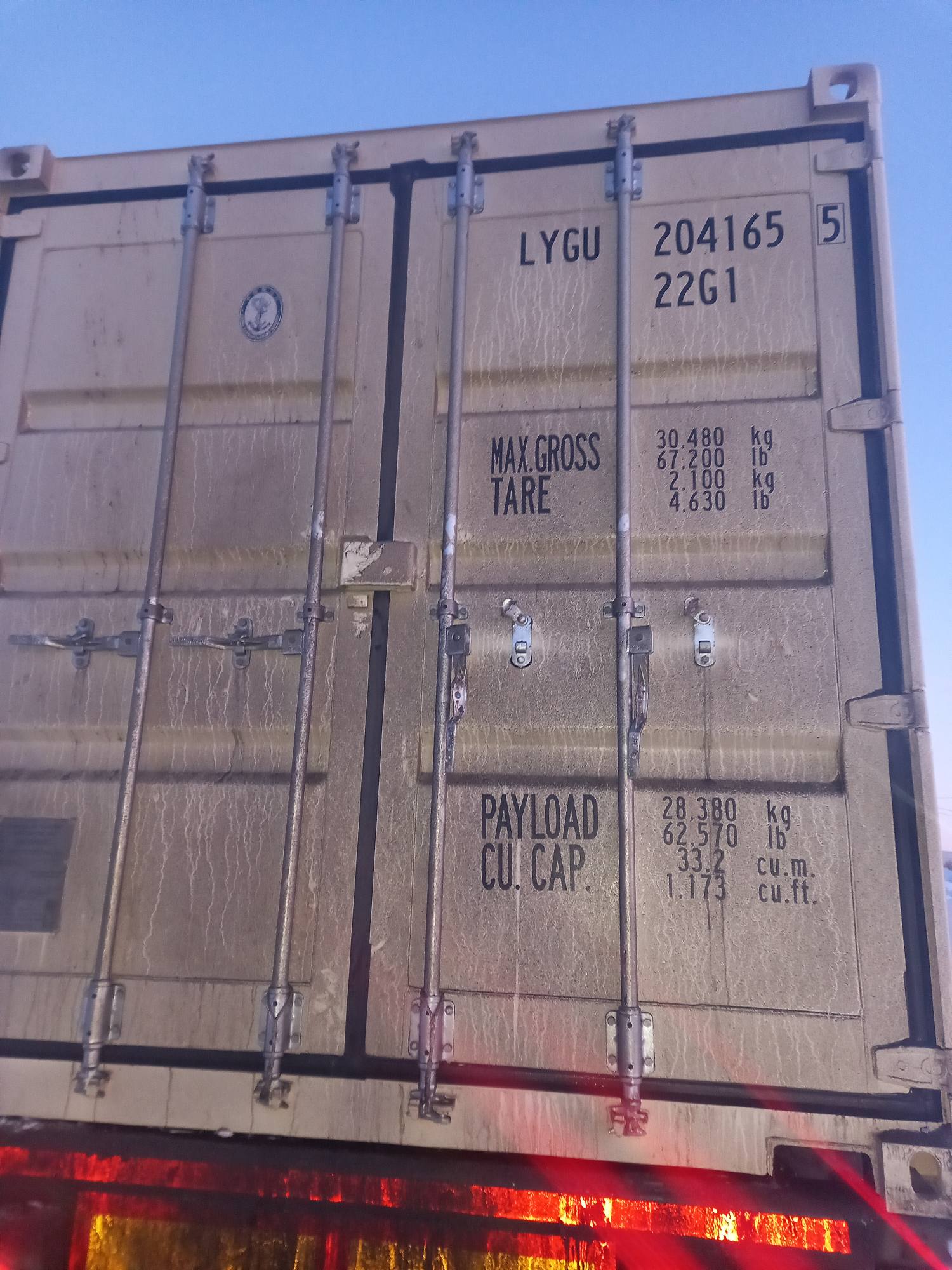 Морской контейнер LYGU2041655