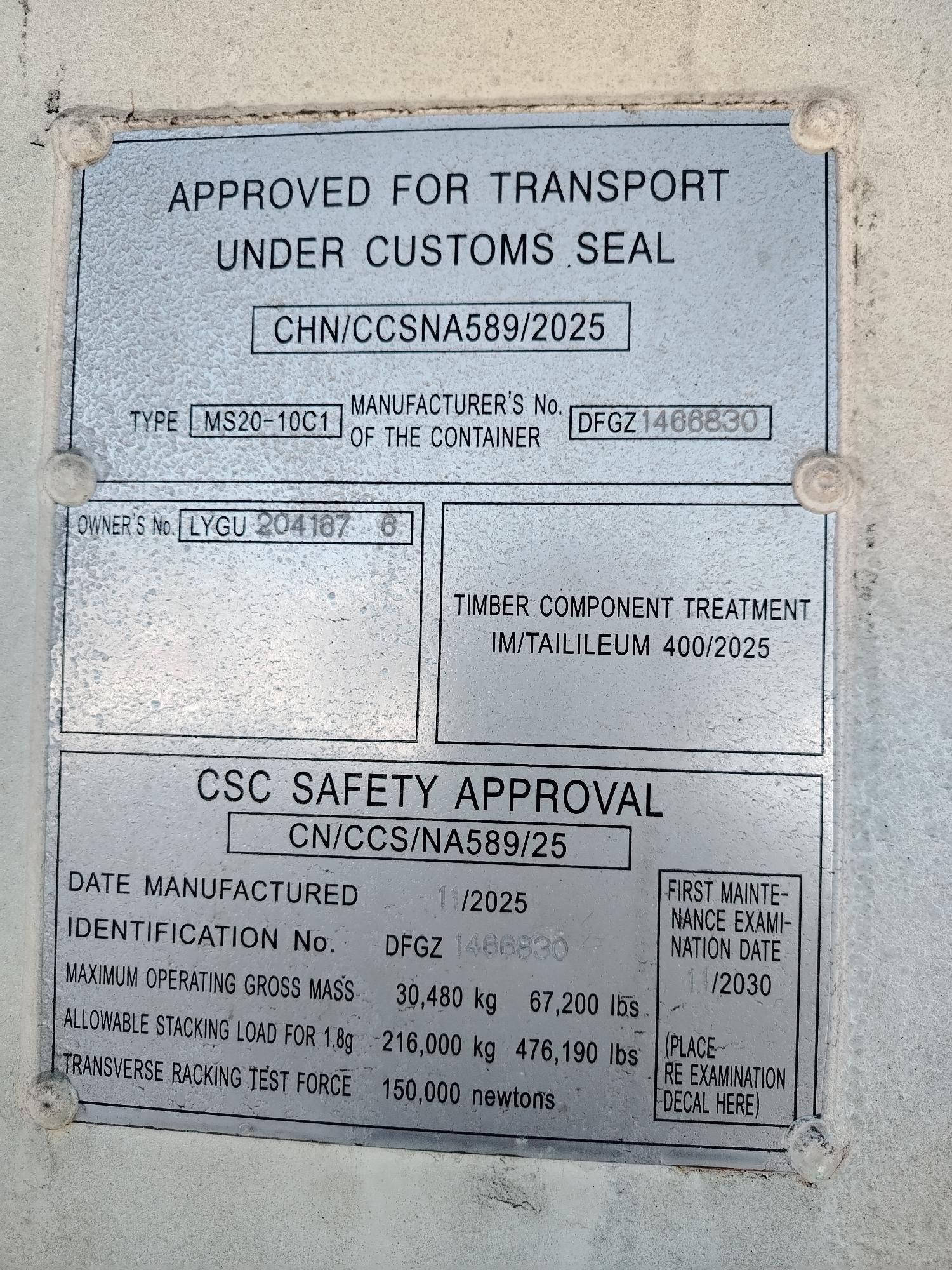 Морской контейнер LYGU2041676