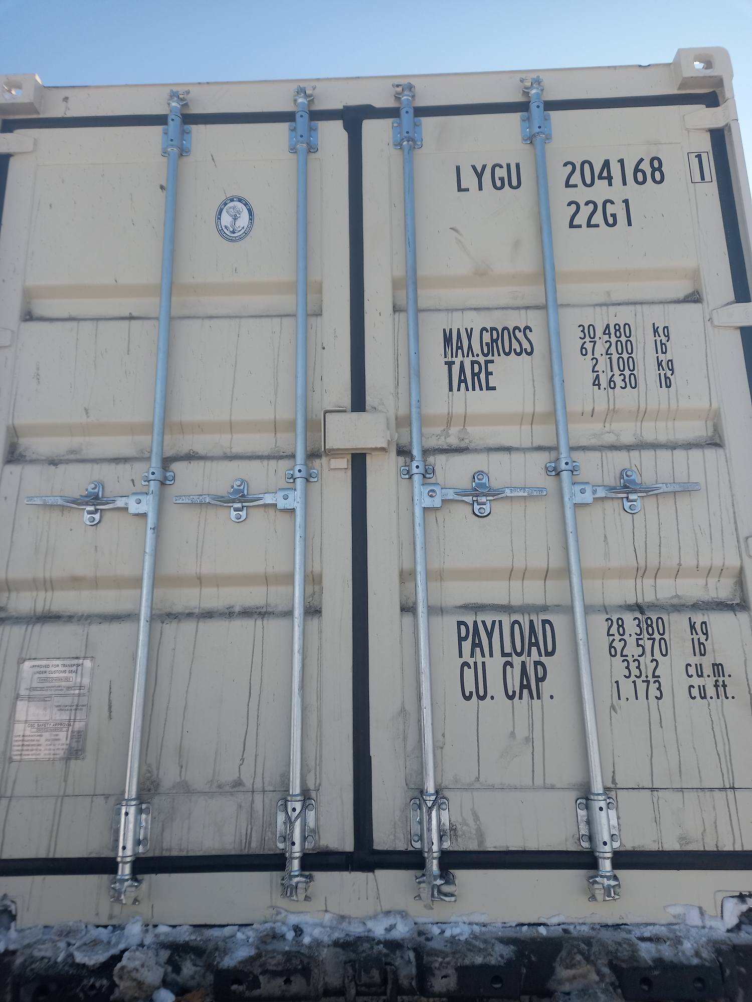 Морской контейнер LYGU2041681