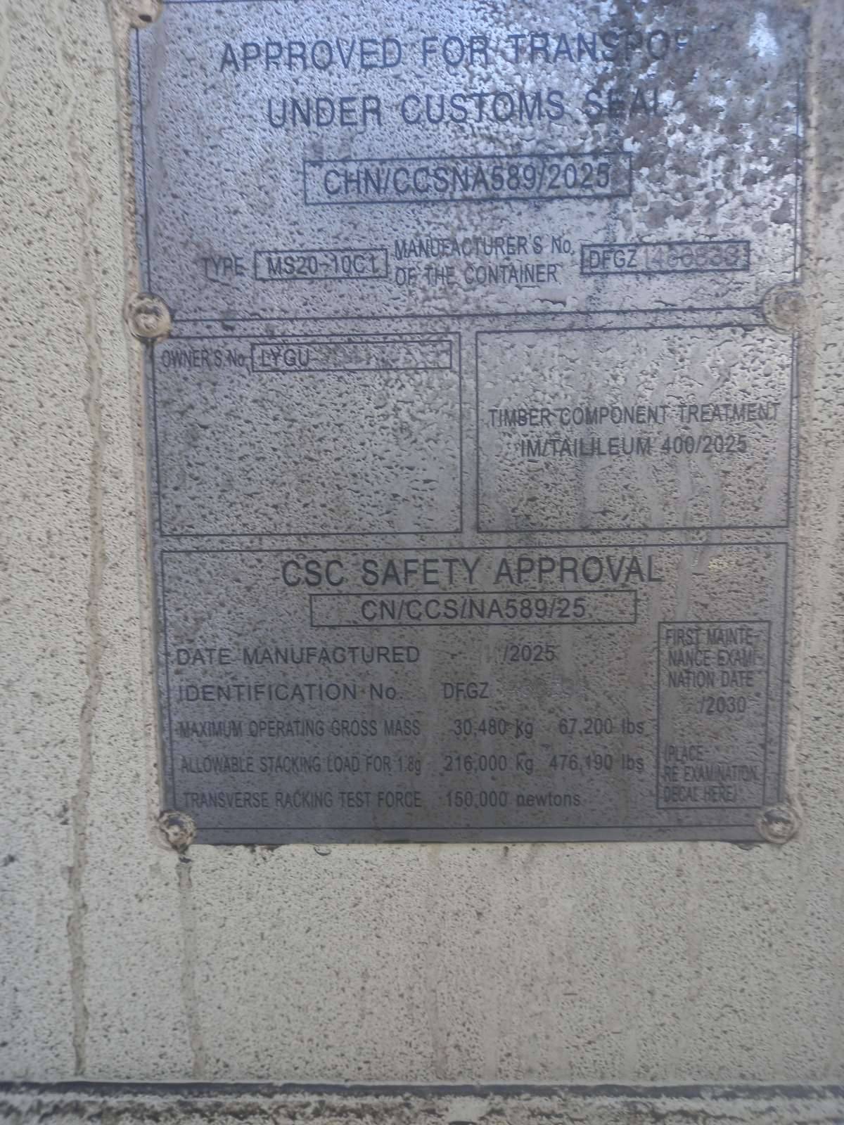 Морской контейнер LYGU2041700