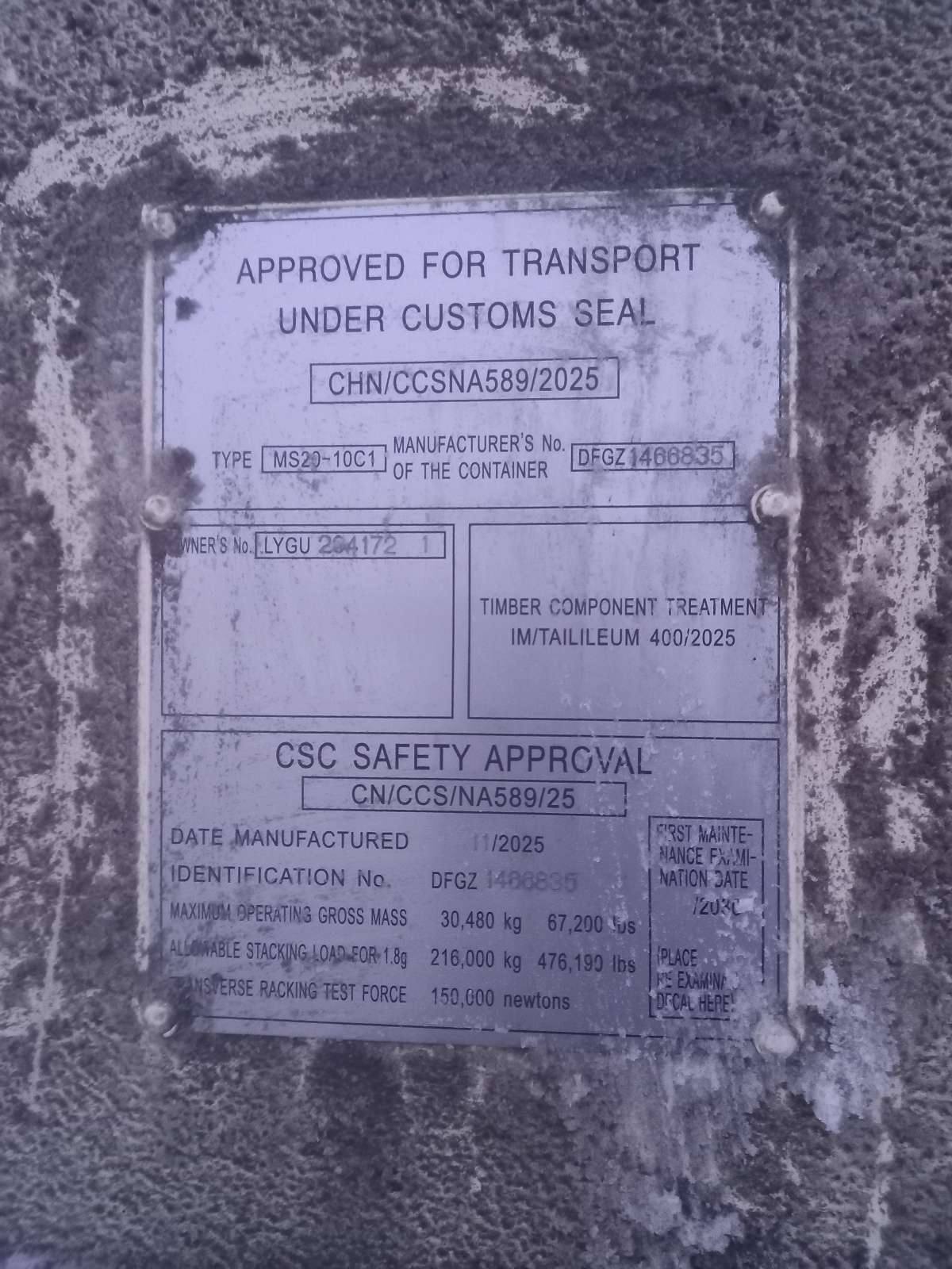 Морской контейнер LYGU2041721