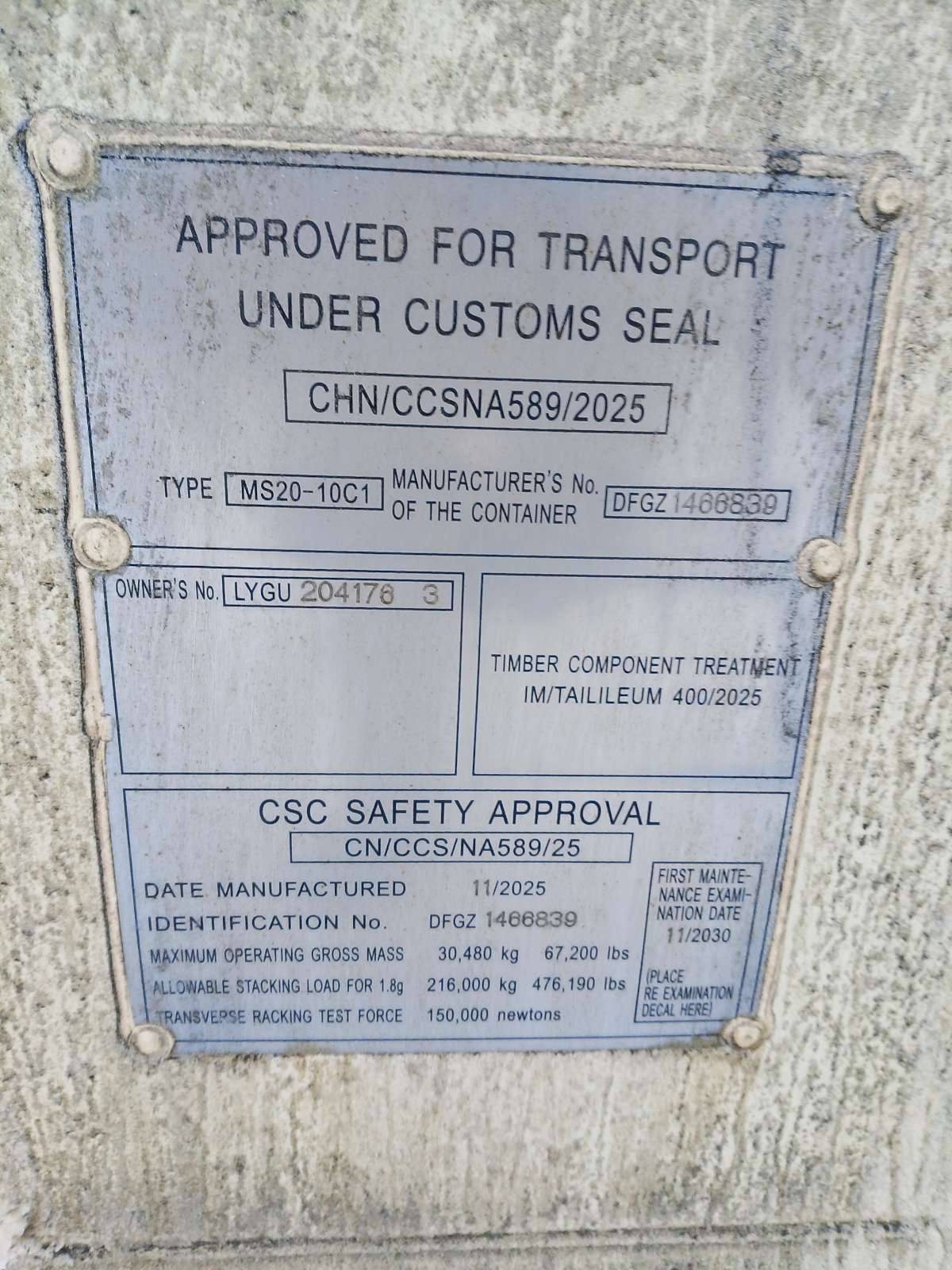 Морской контейнер LYGU2041763