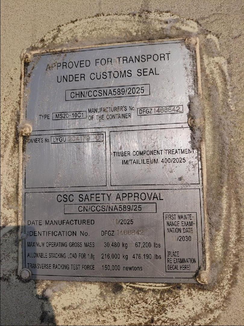 Морской контейнер LYGU2041790