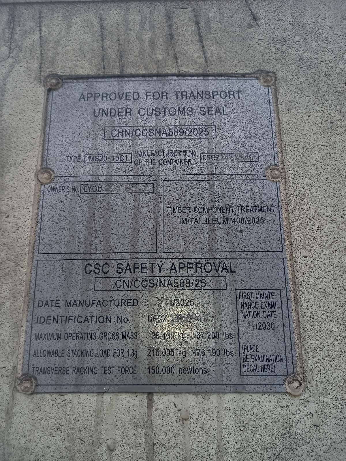 Морской контейнер LYGU2041803