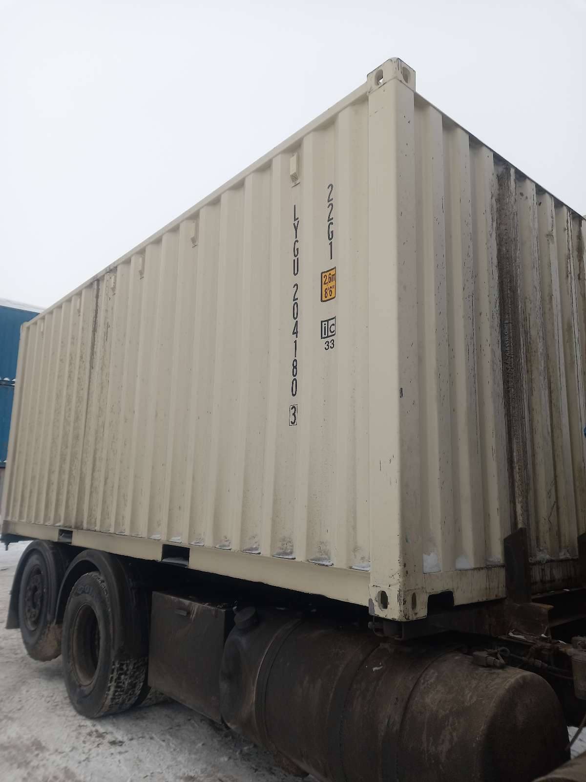 Морской контейнер LYGU2041803