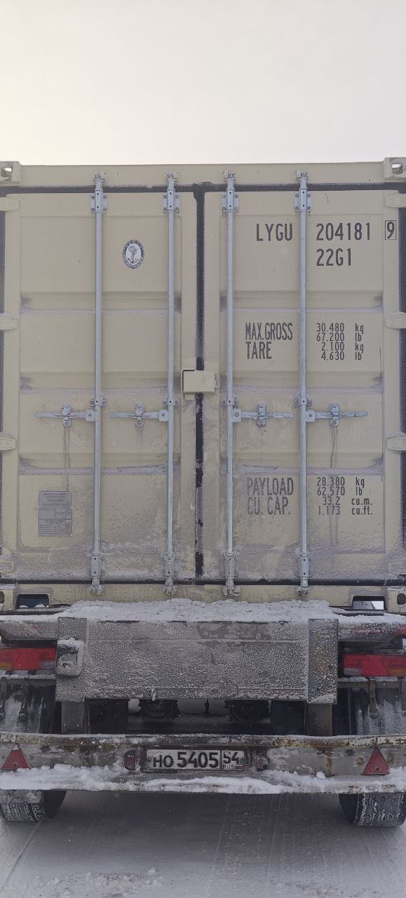 Морской контейнер LYGU2041819