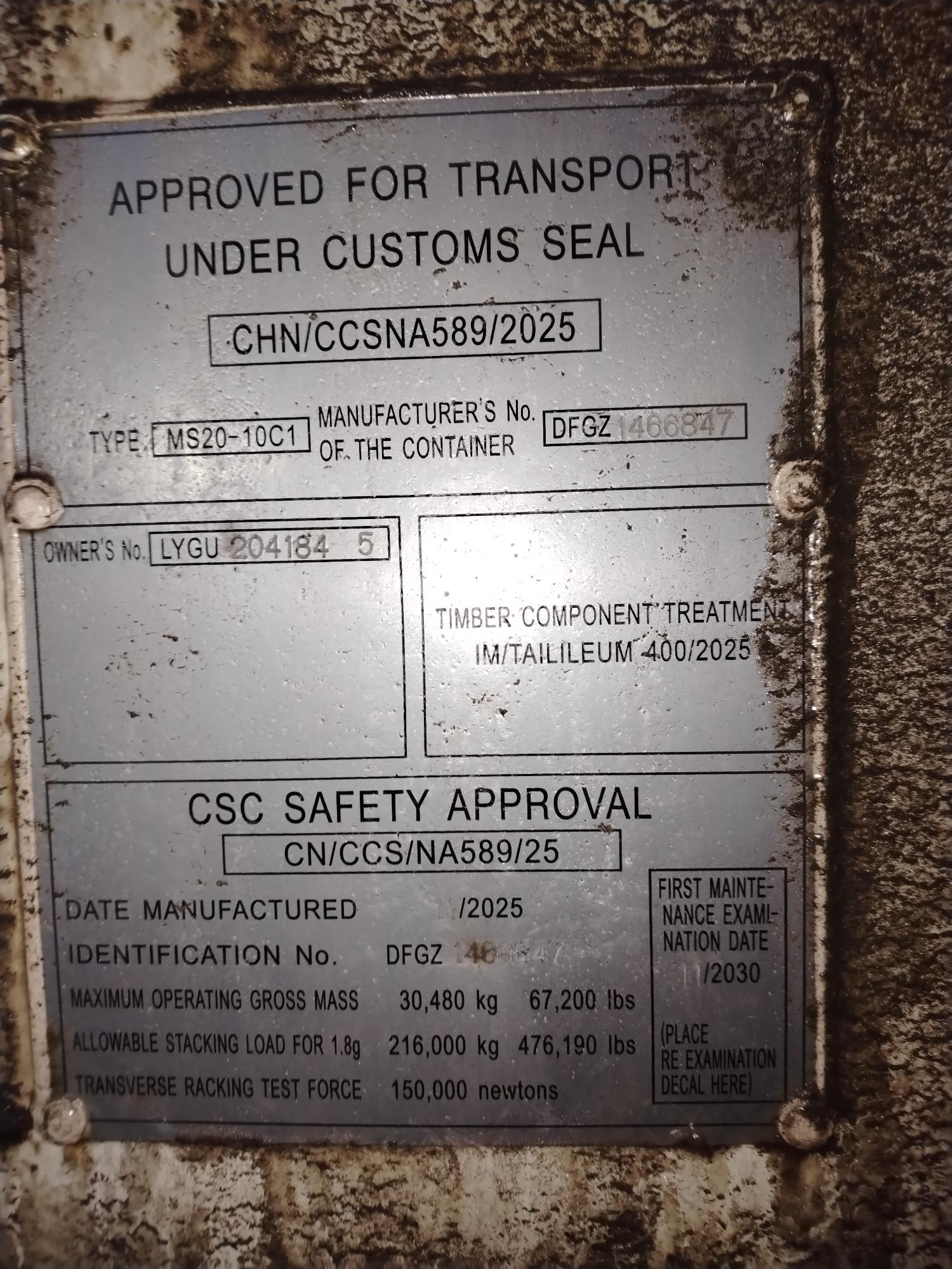 Морской контейнер LYGU2041845