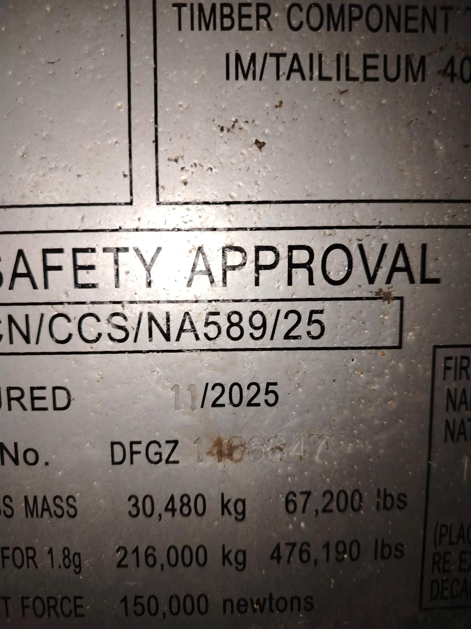 Морской контейнер LYGU2041845