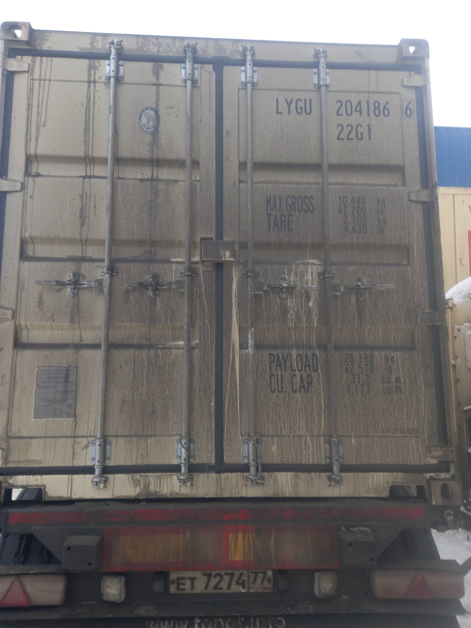 Морской контейнер LYGU2041866