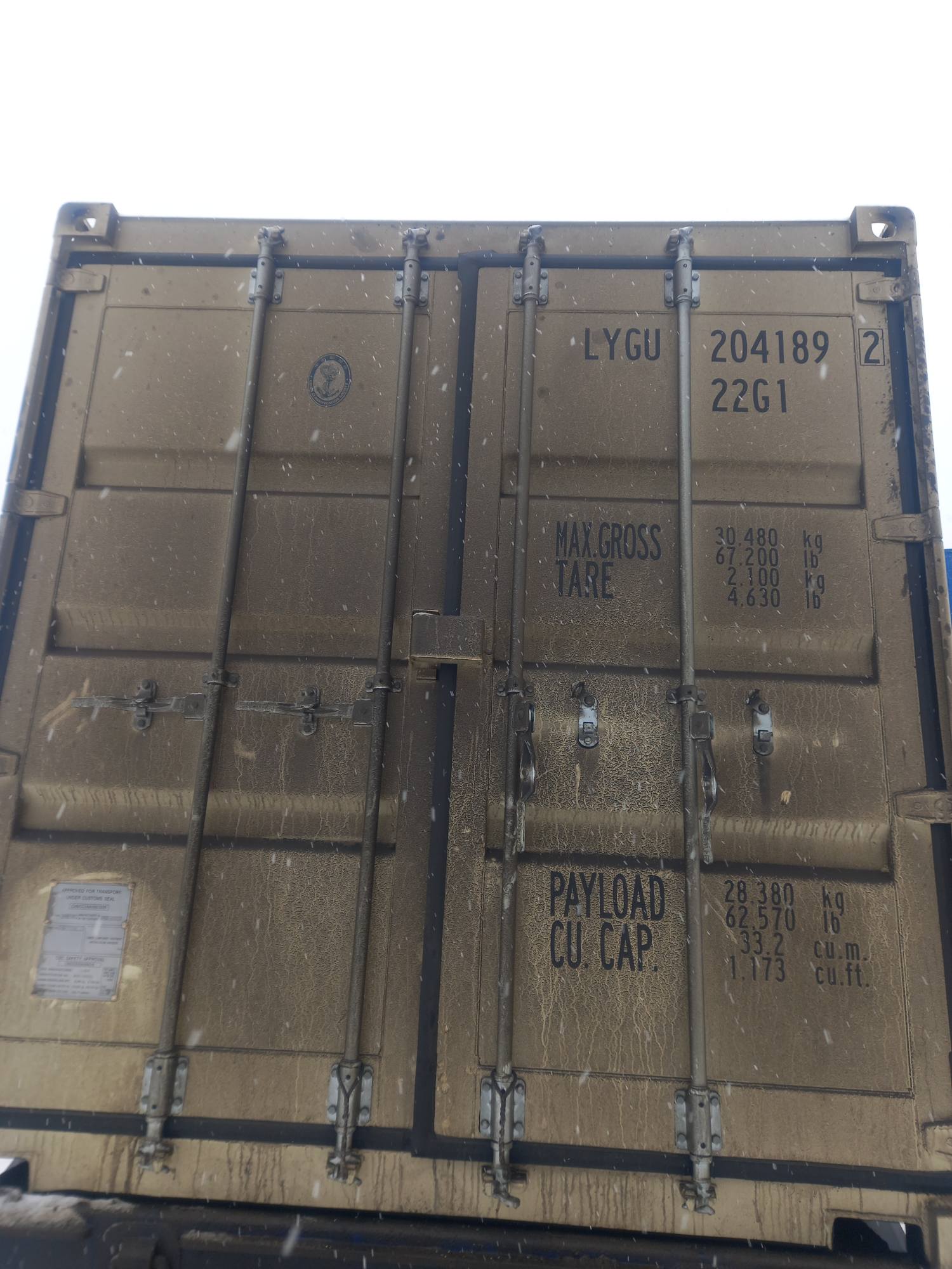 Морской контейнер LYGU2041892
