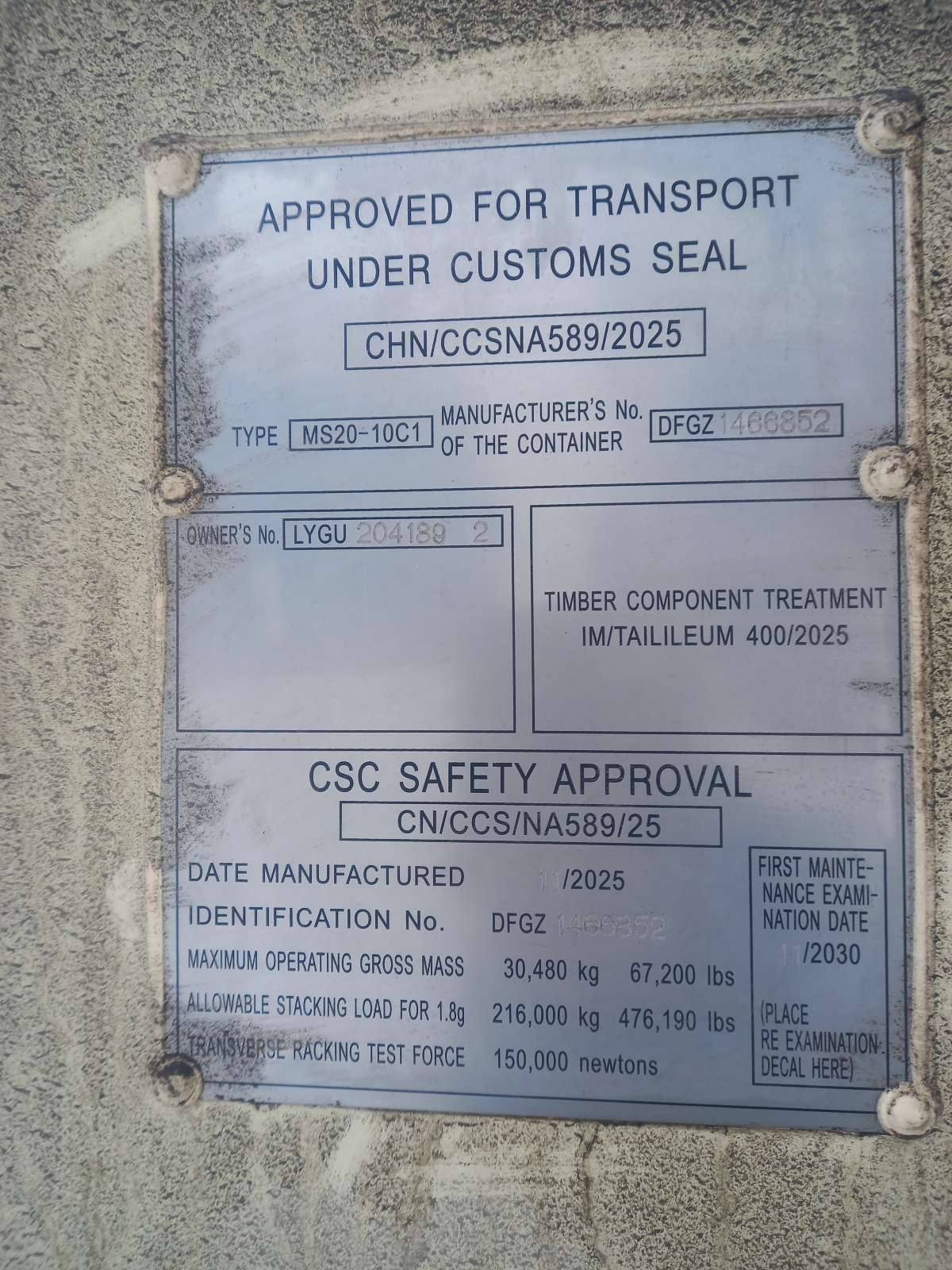 Морской контейнер LYGU2041892