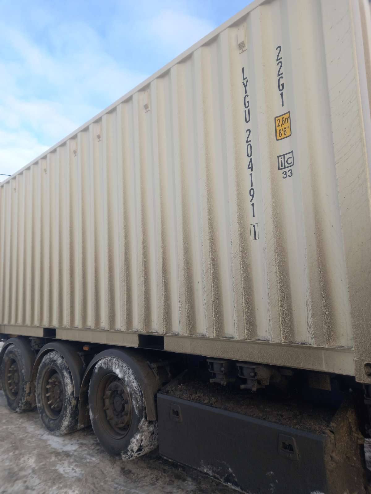 Морской контейнер LYGU2041911