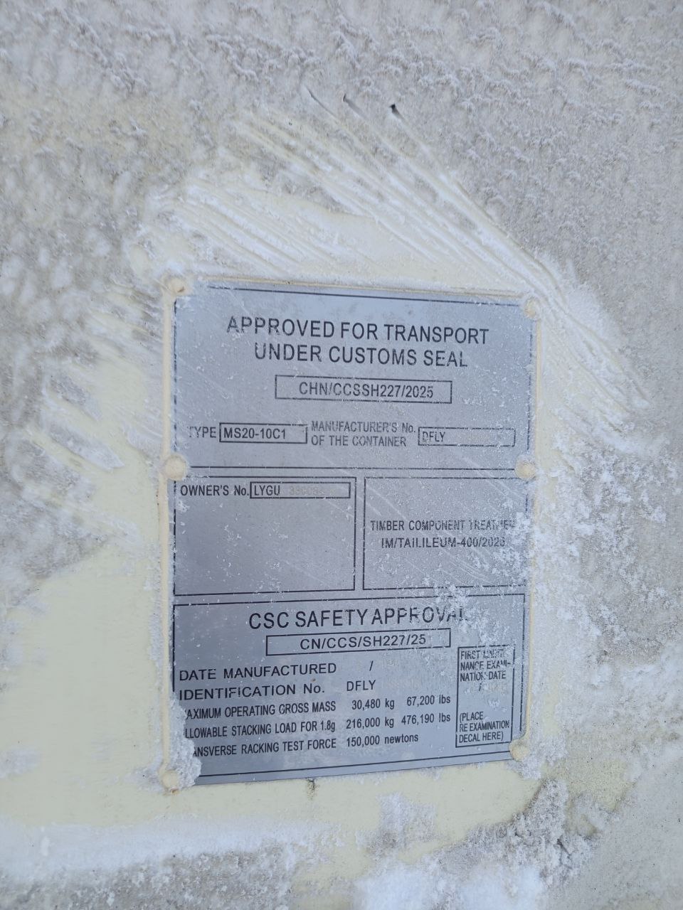 Морской контейнер LYGU3300848