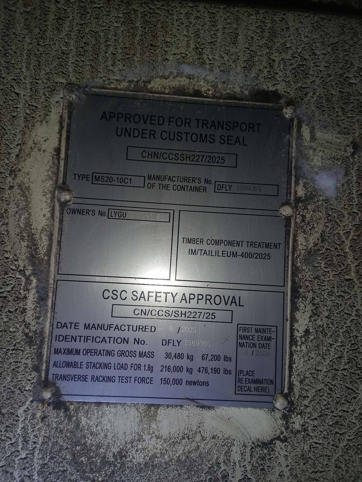 Морской контейнер LYGU3300869