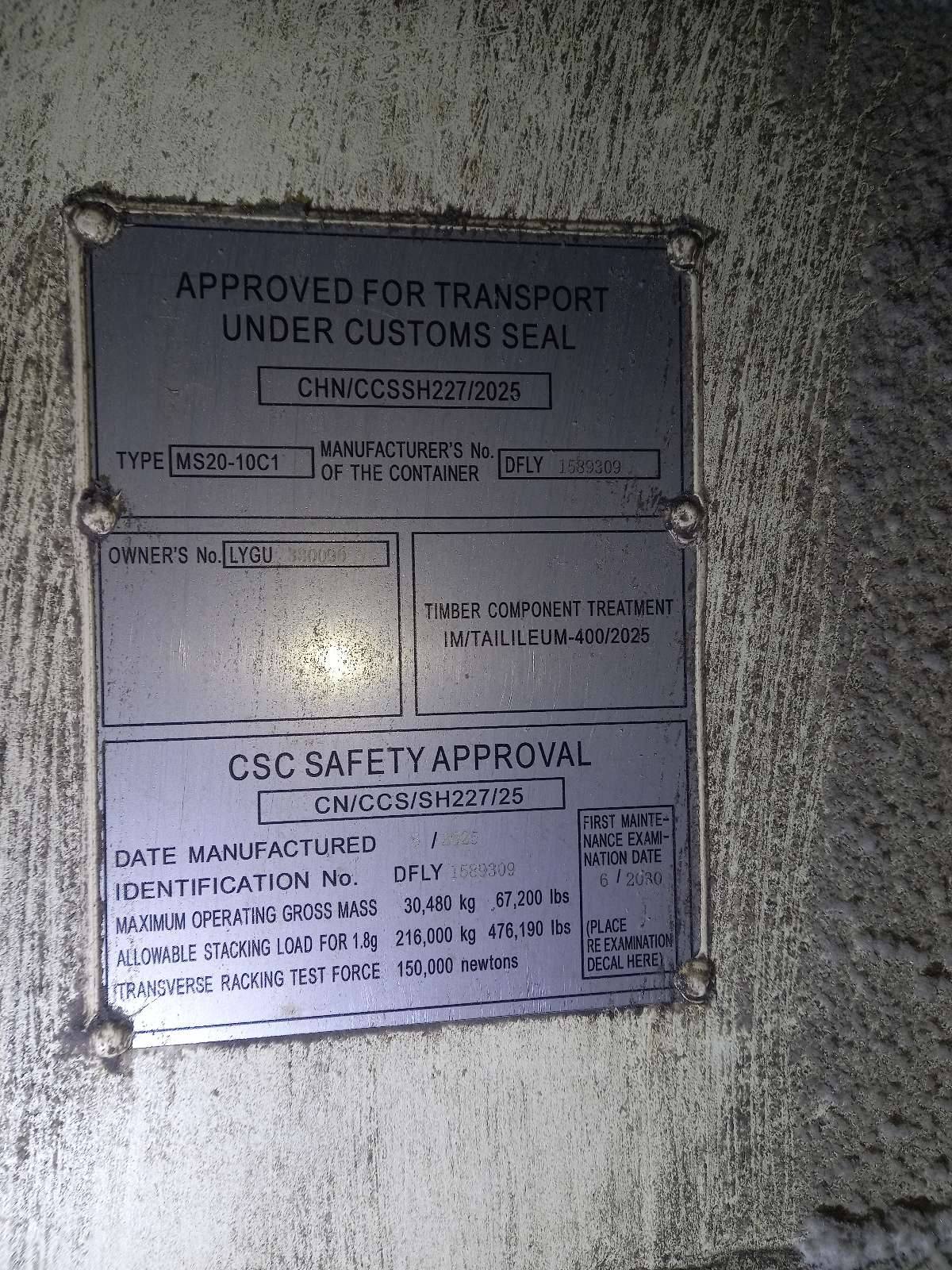 Морской контейнер LYGU3300909