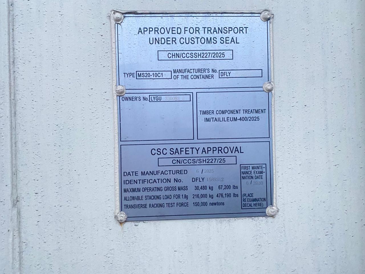 Морской контейнер LYGU3300935