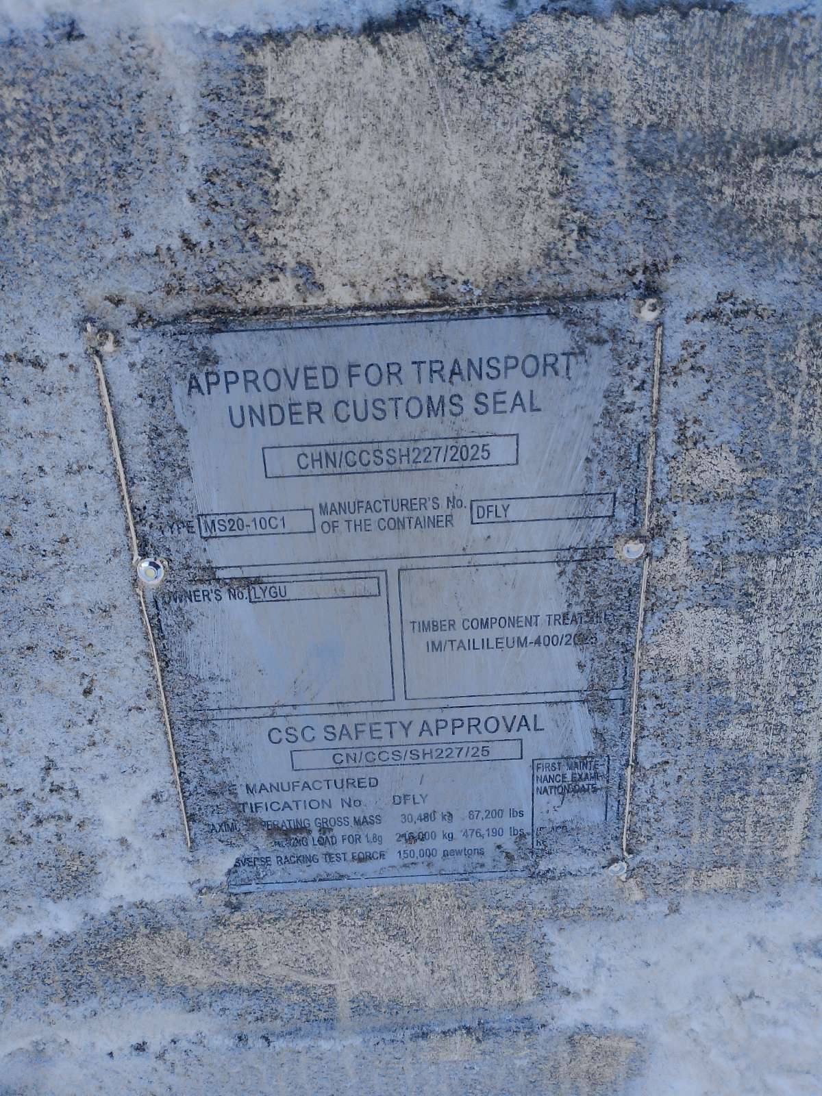 Морской контейнер LYGU3300940