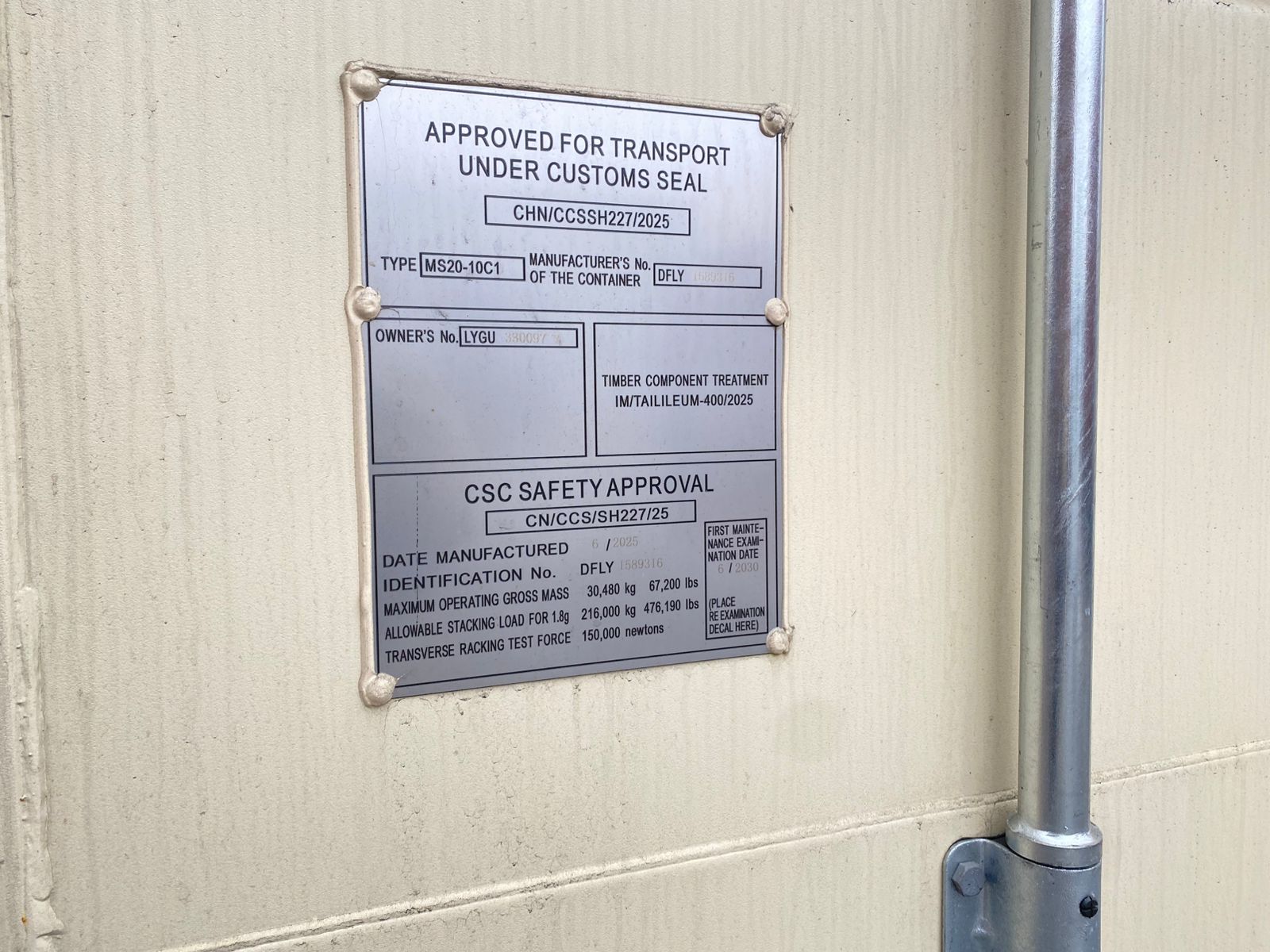 Морской контейнер LYGU3300977