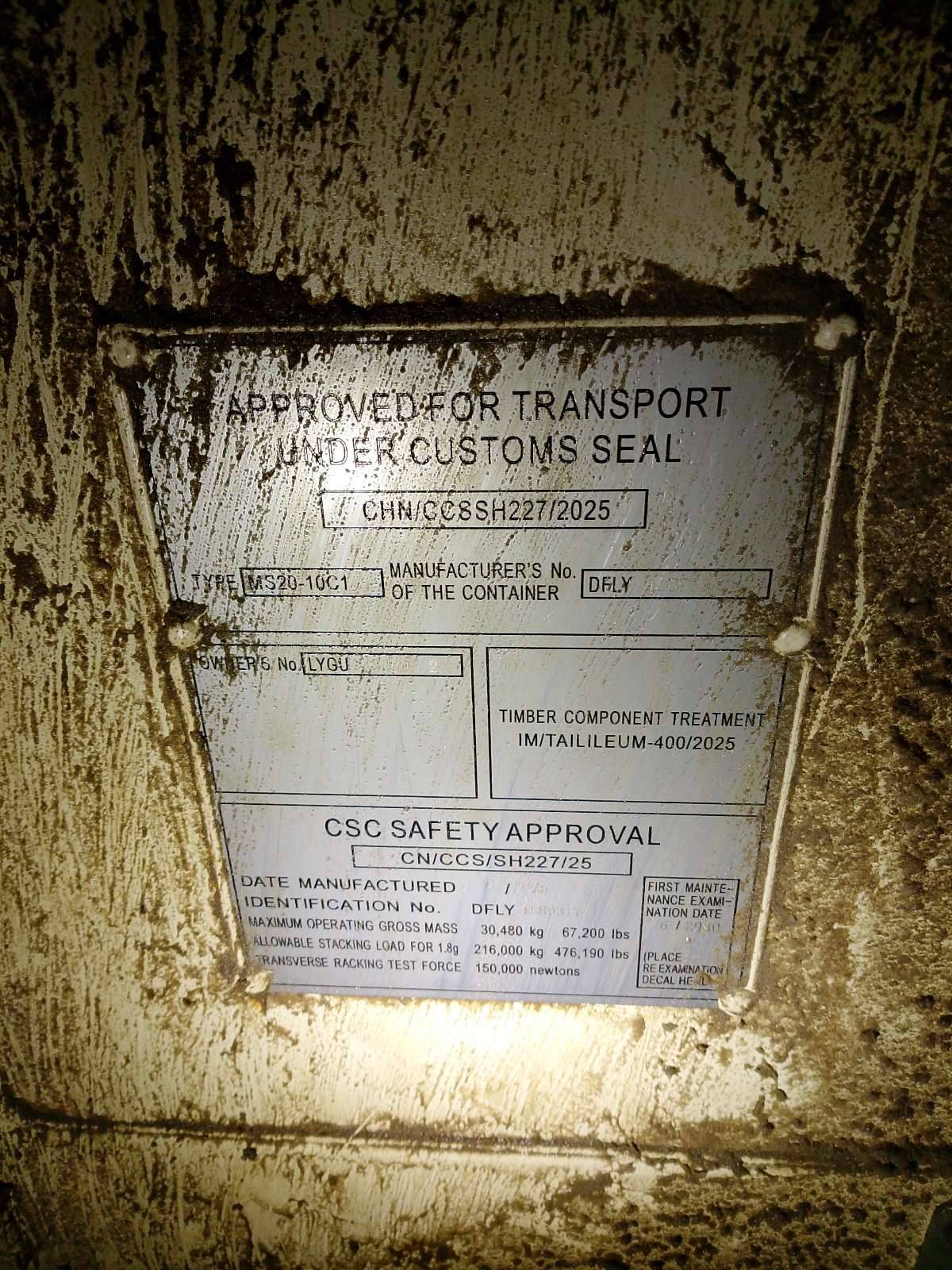 Морской контейнер LYGU3300982