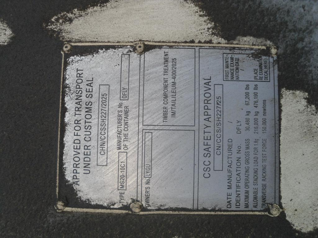 Морской контейнер LYGU3300998