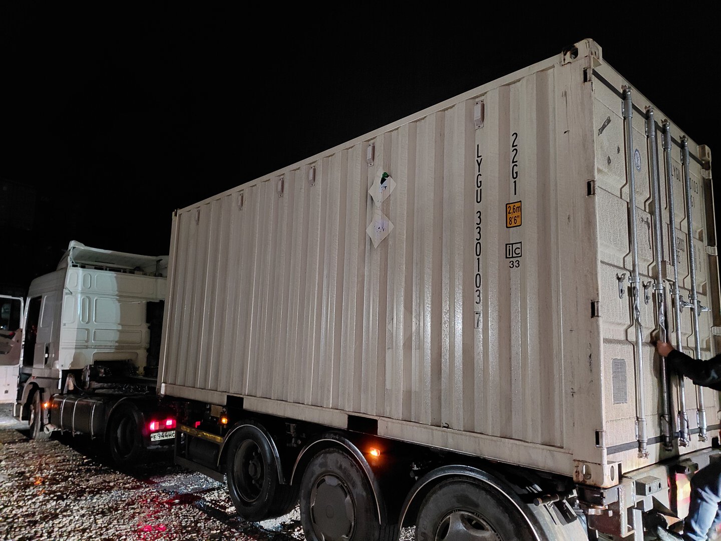 Морской контейнер LYGU3301037