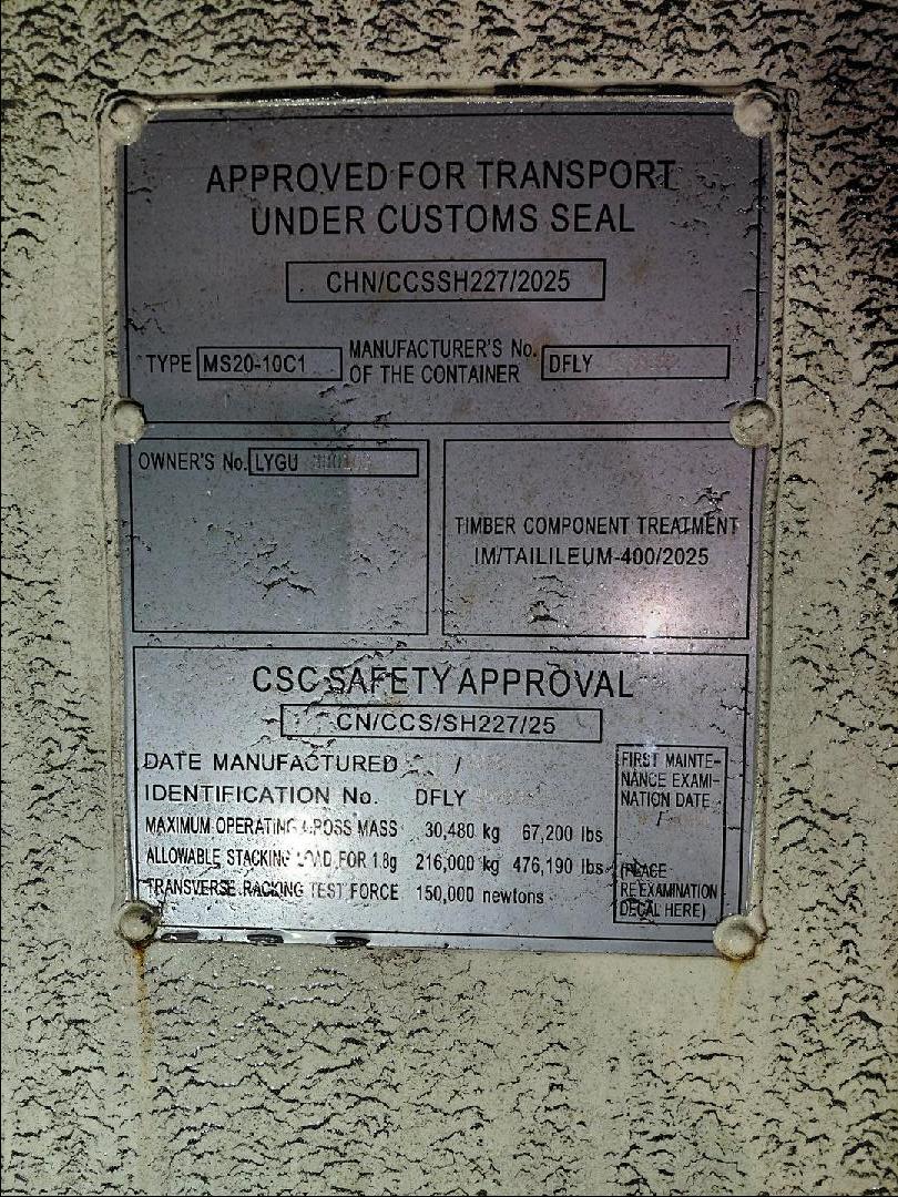 Морской контейнер LYGU3301037