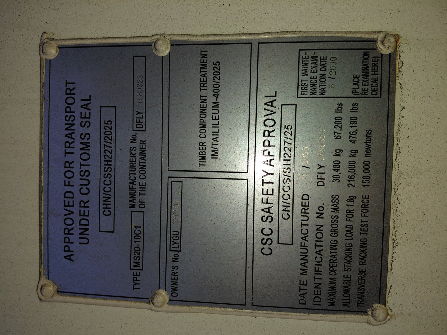 Морской контейнер LYGU3301042