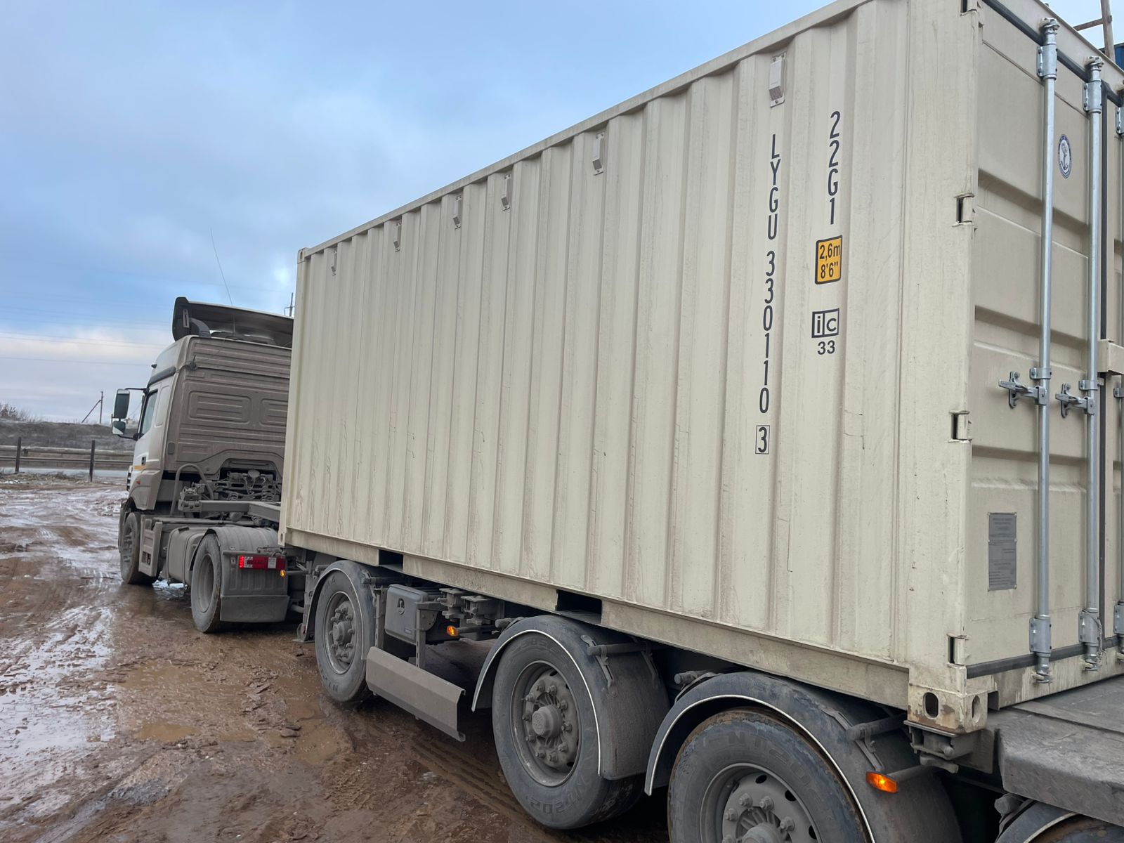 Морской контейнер LYGU3301103