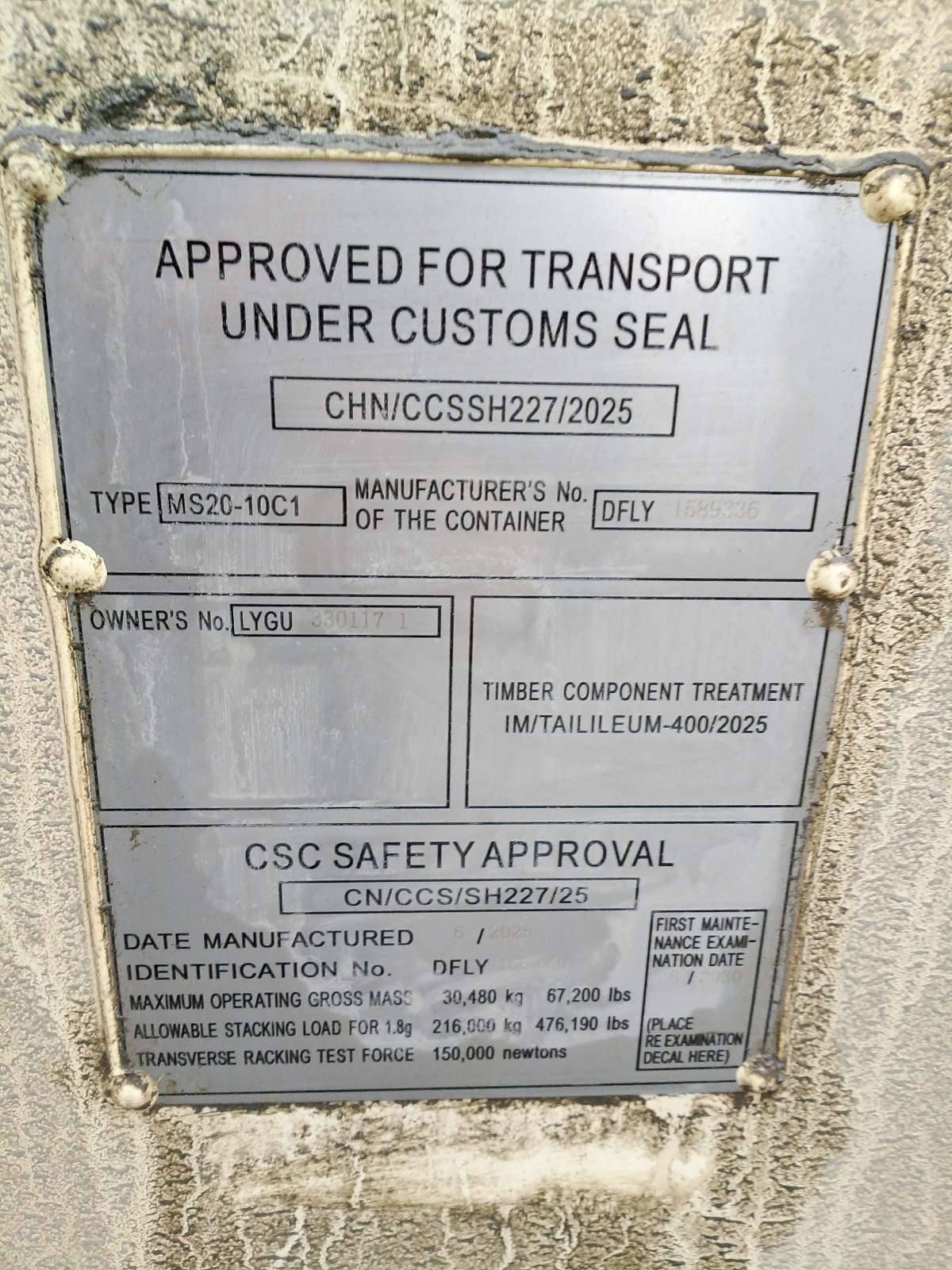 Морской контейнер LYGU3301171