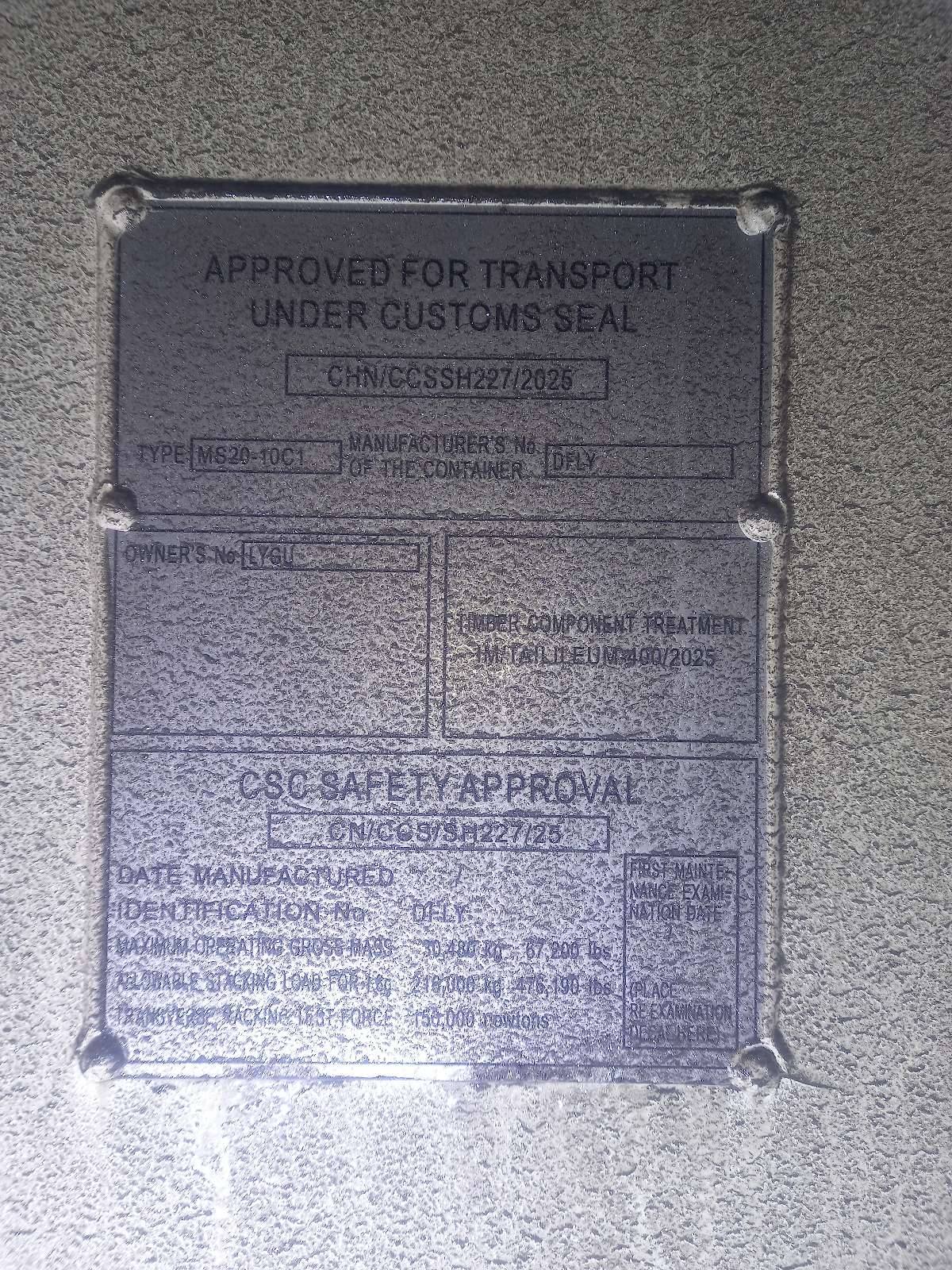 Морской контейнер LYGU3301227