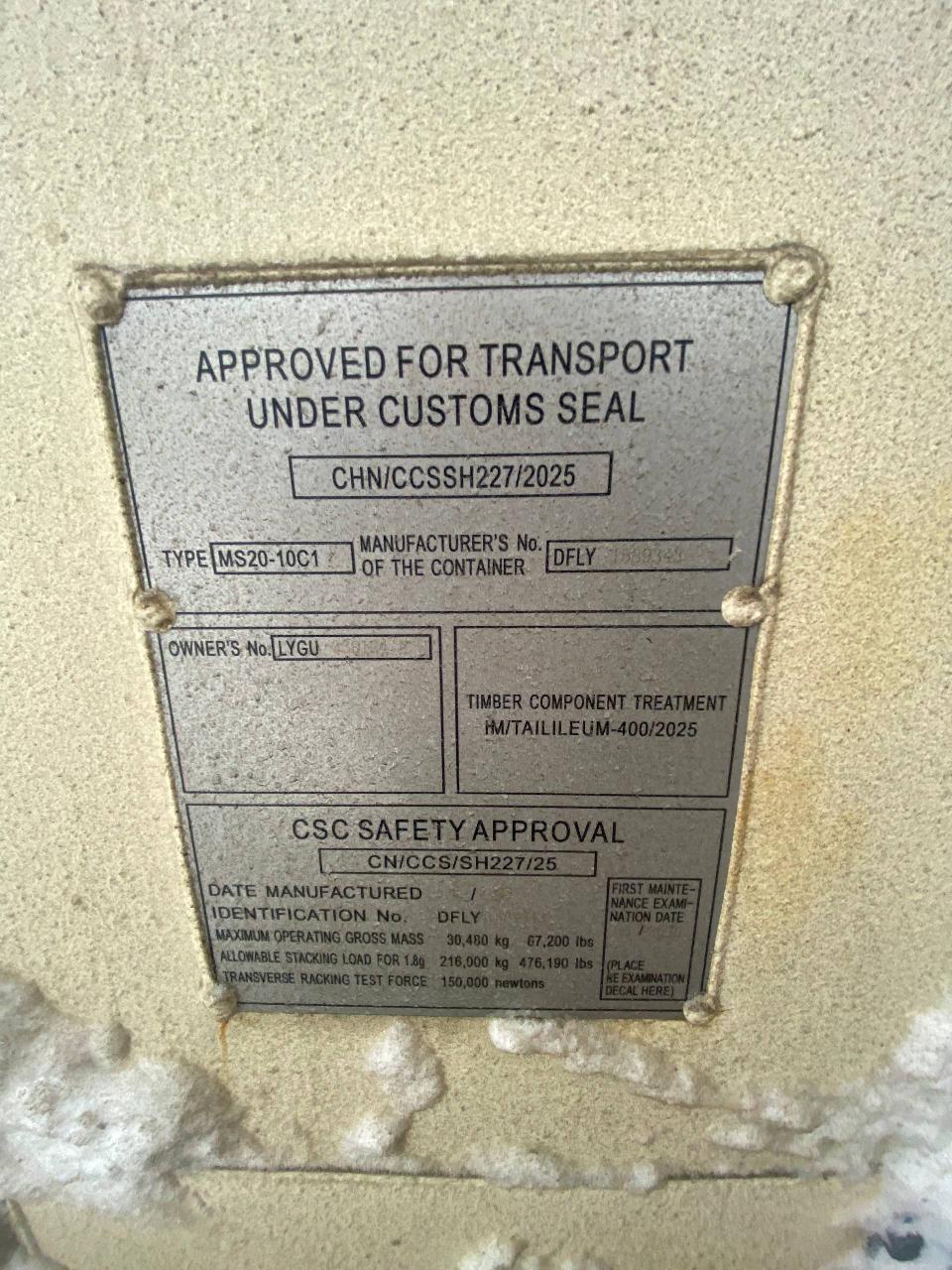 Морской контейнер LYGU3301248