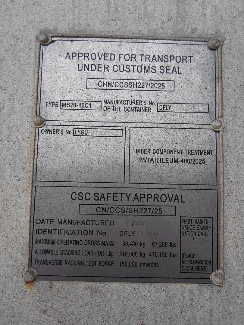 Морской контейнер LYGU3301253