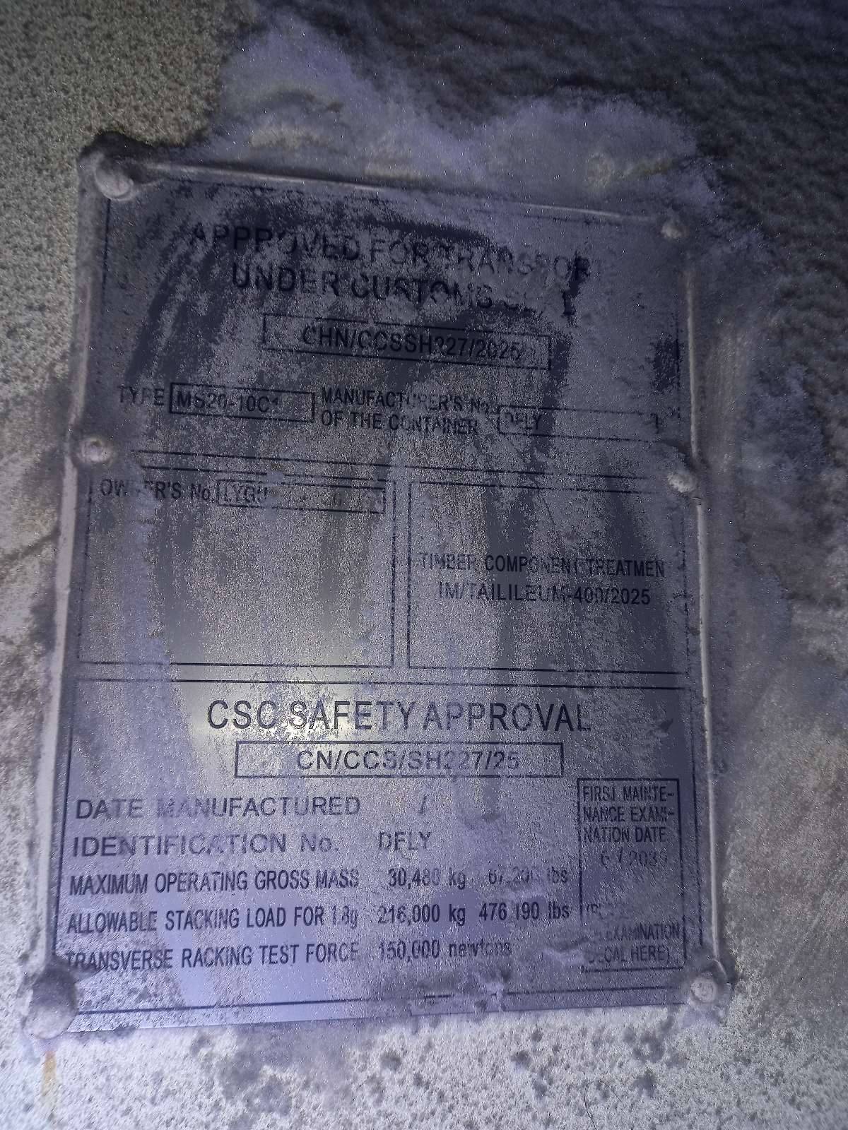 Морской контейнер LYGU3301269