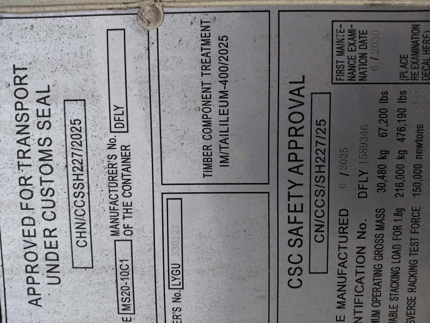 Морской контейнер LYGU3301274