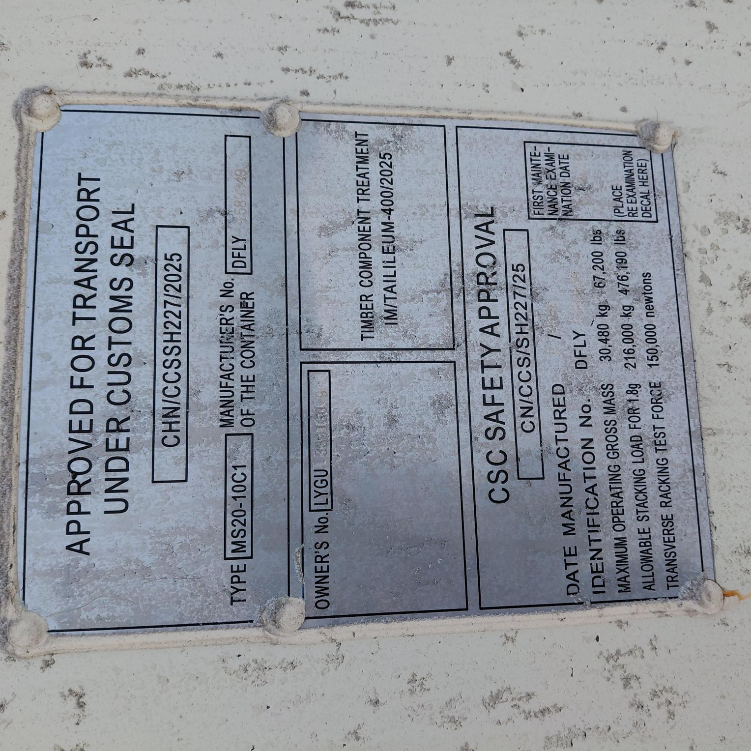 Морской контейнер LYGU3301309