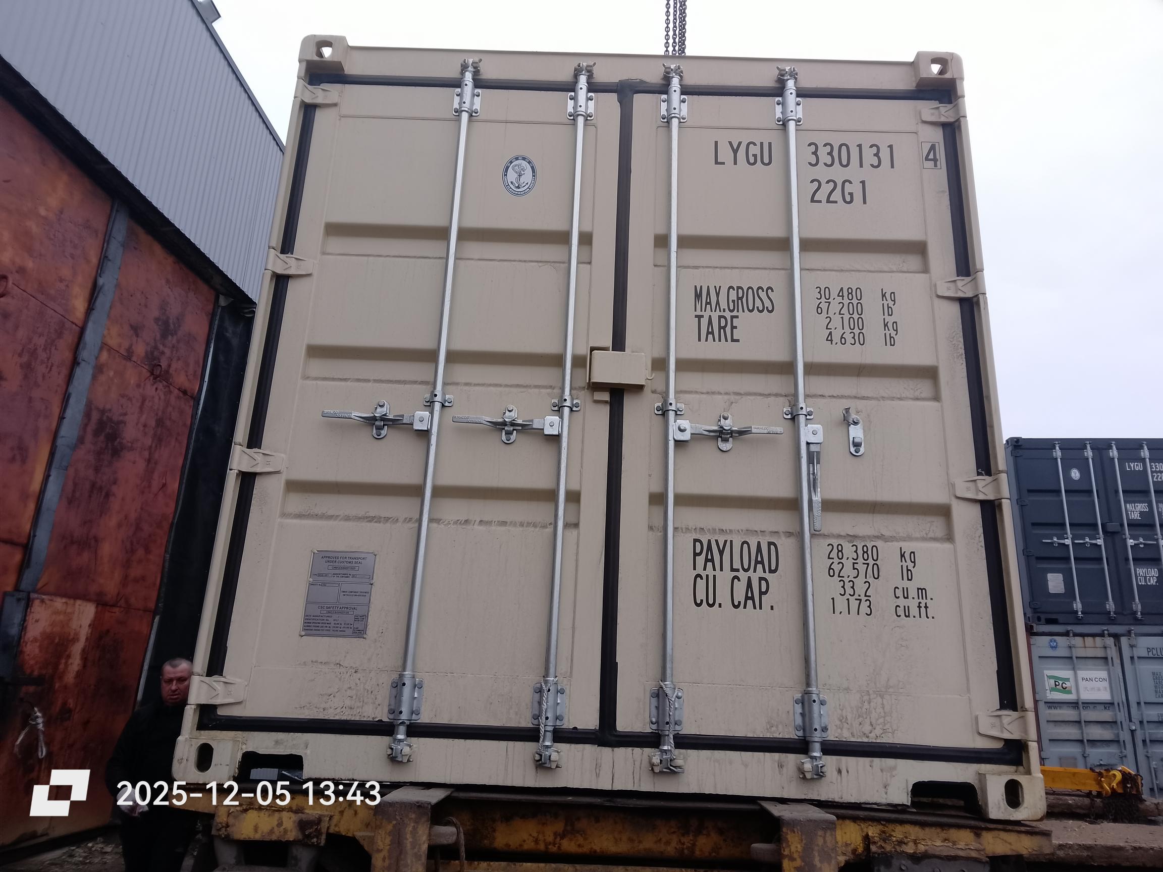 Морской контейнер LYGU3301314
