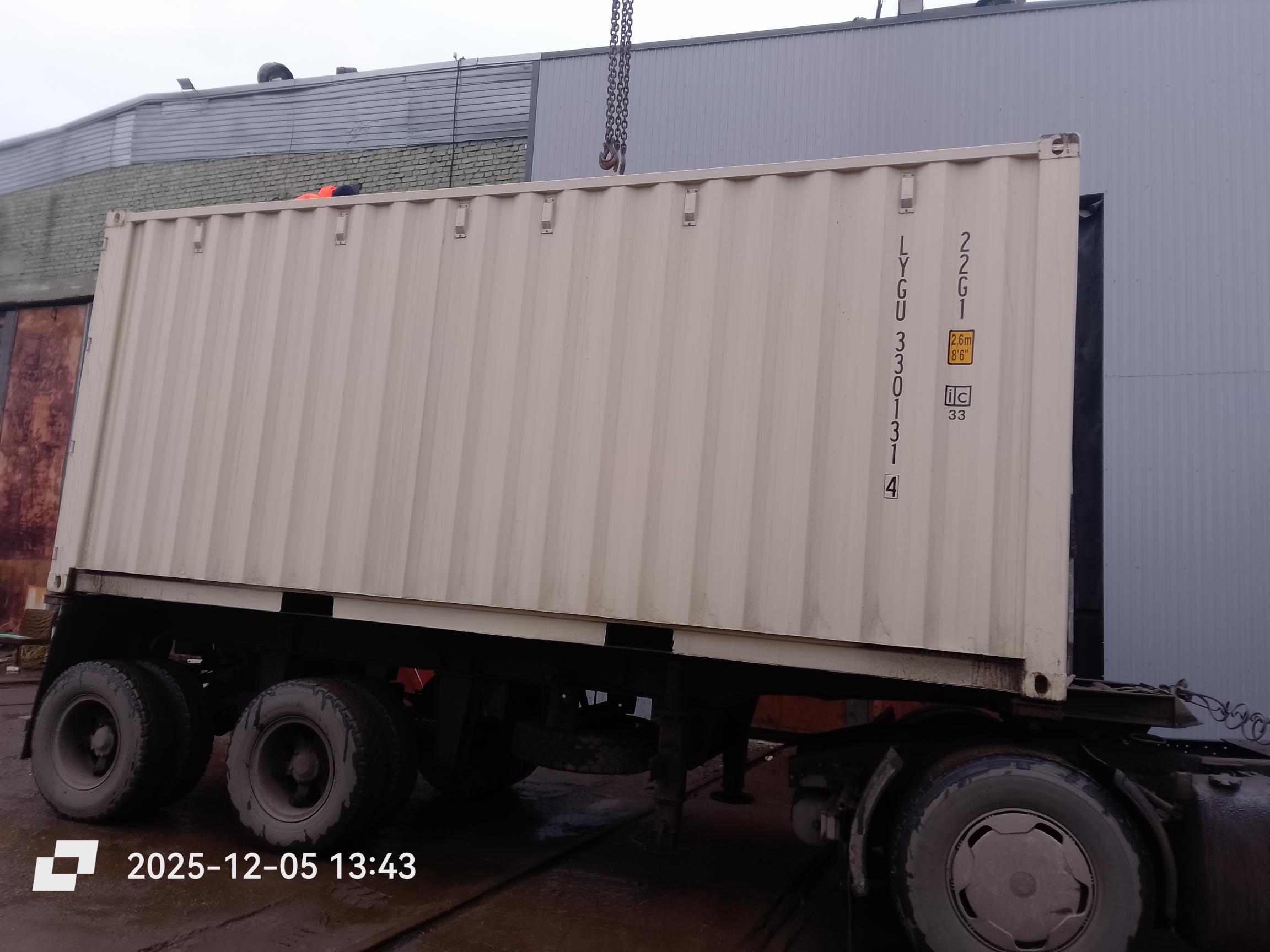 Морской контейнер LYGU3301314