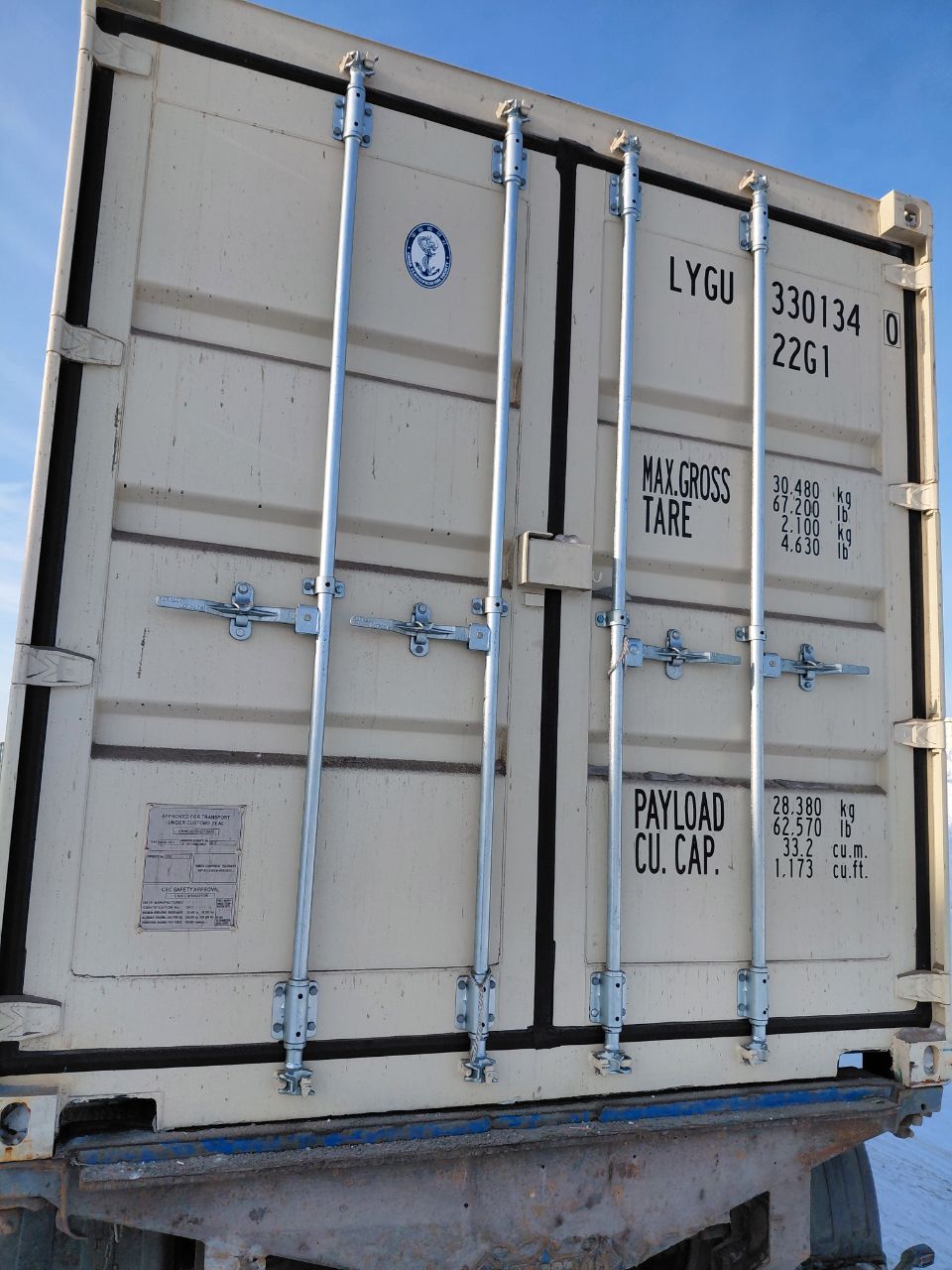 Морской контейнер LYGU3301340