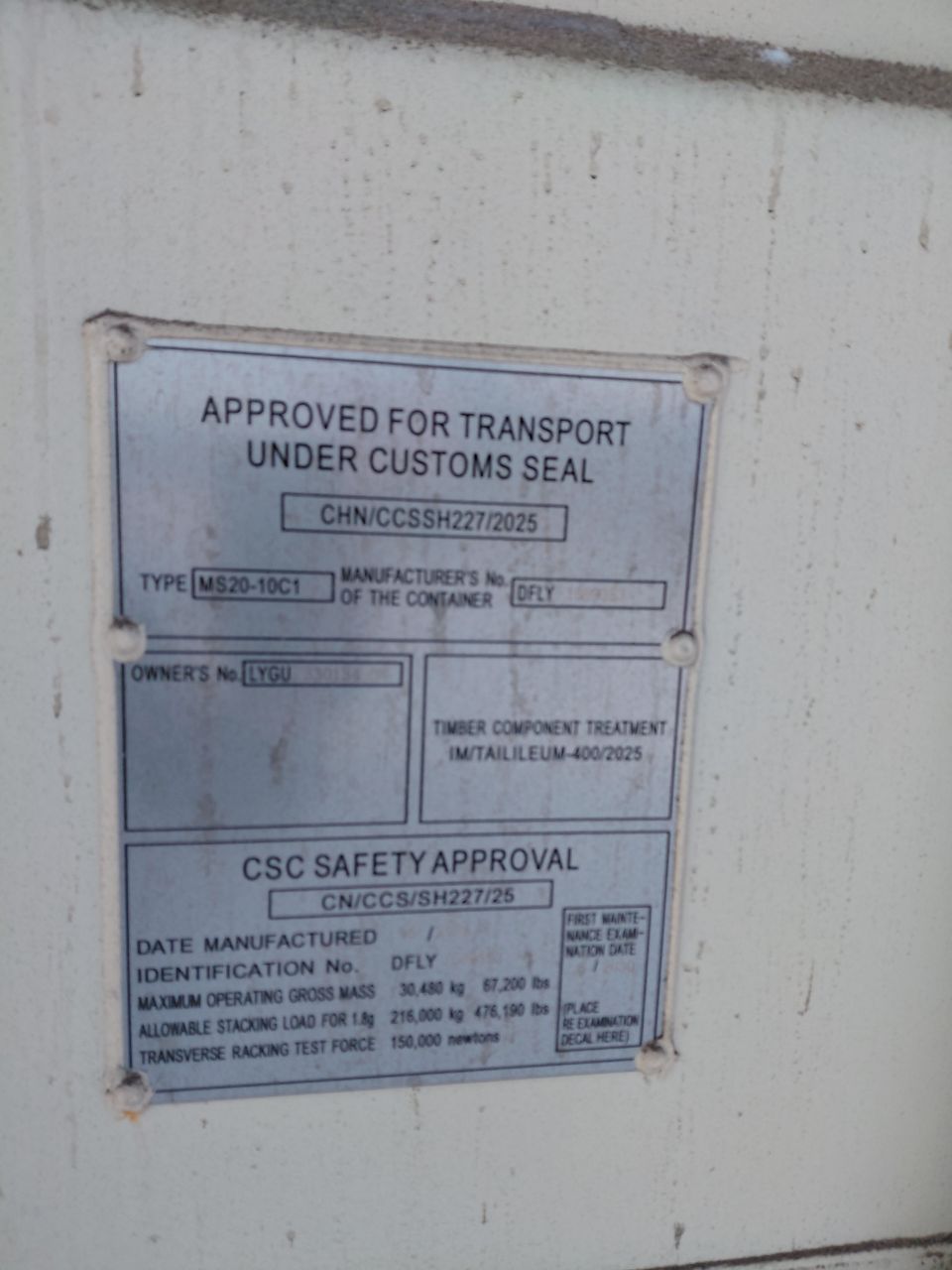 Морской контейнер LYGU3301340