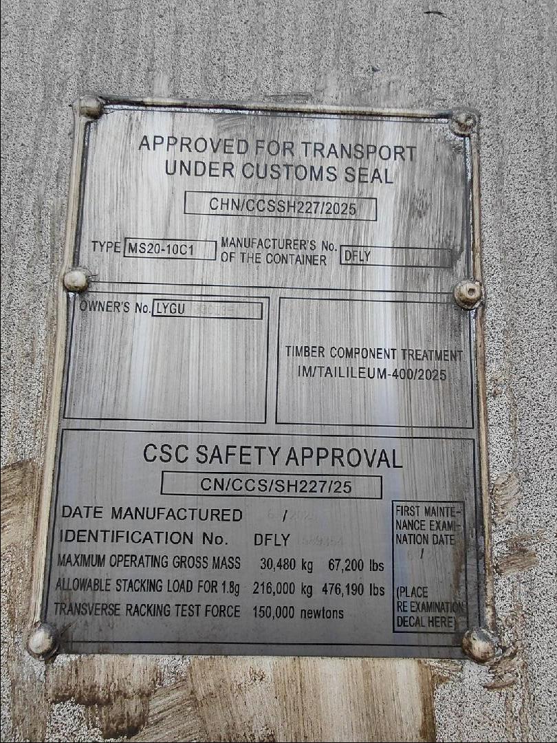 Морской контейнер LYGU3301356