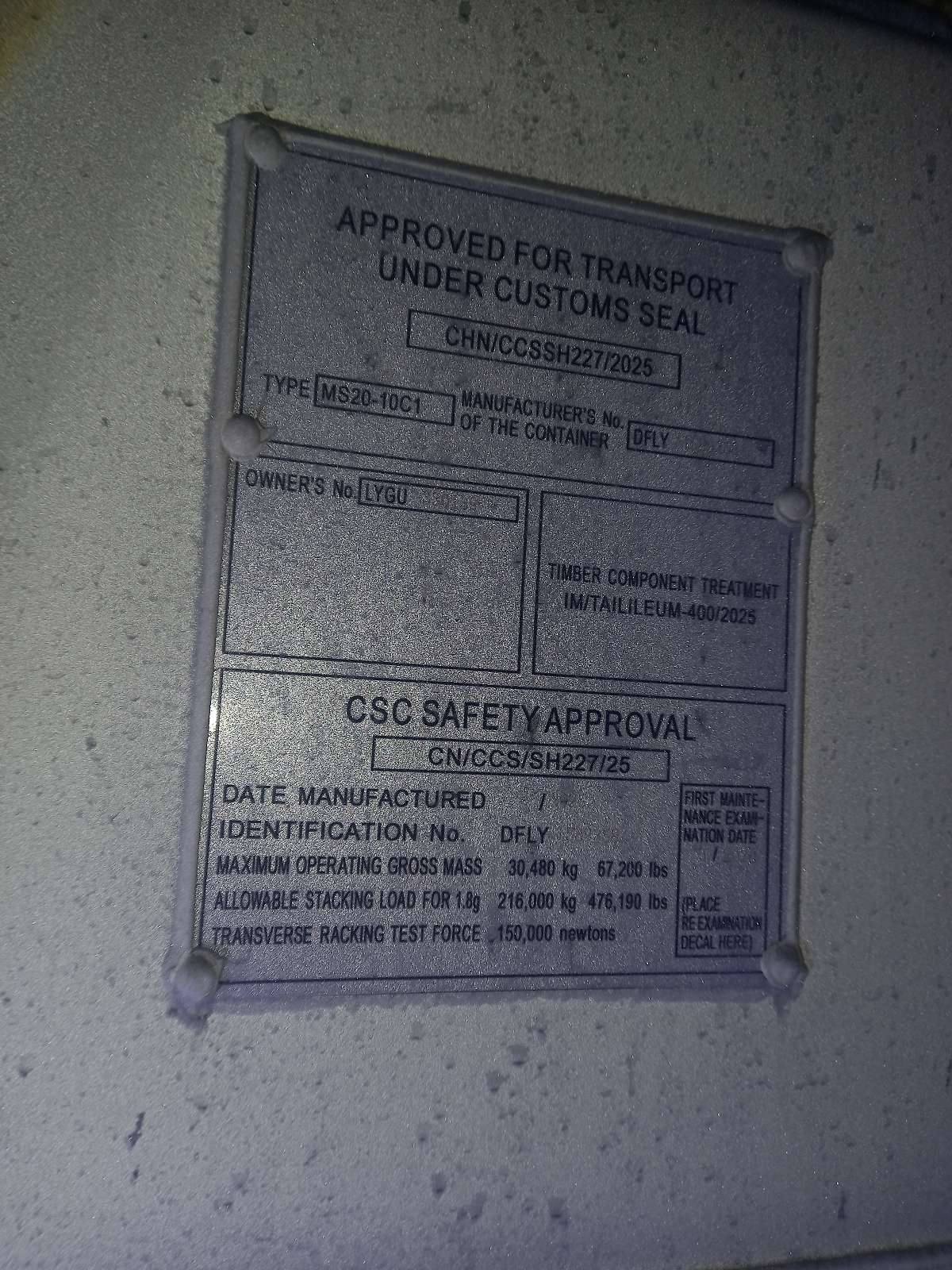 Морской контейнер LYGU3301398