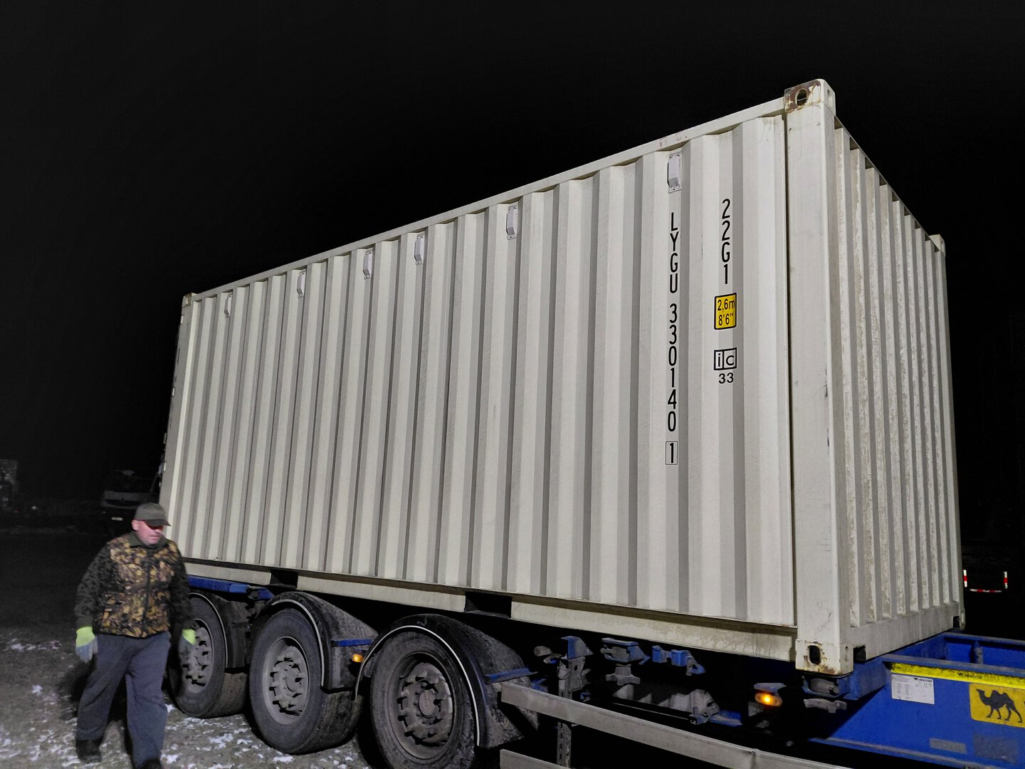 Морской контейнер LYGU3301401