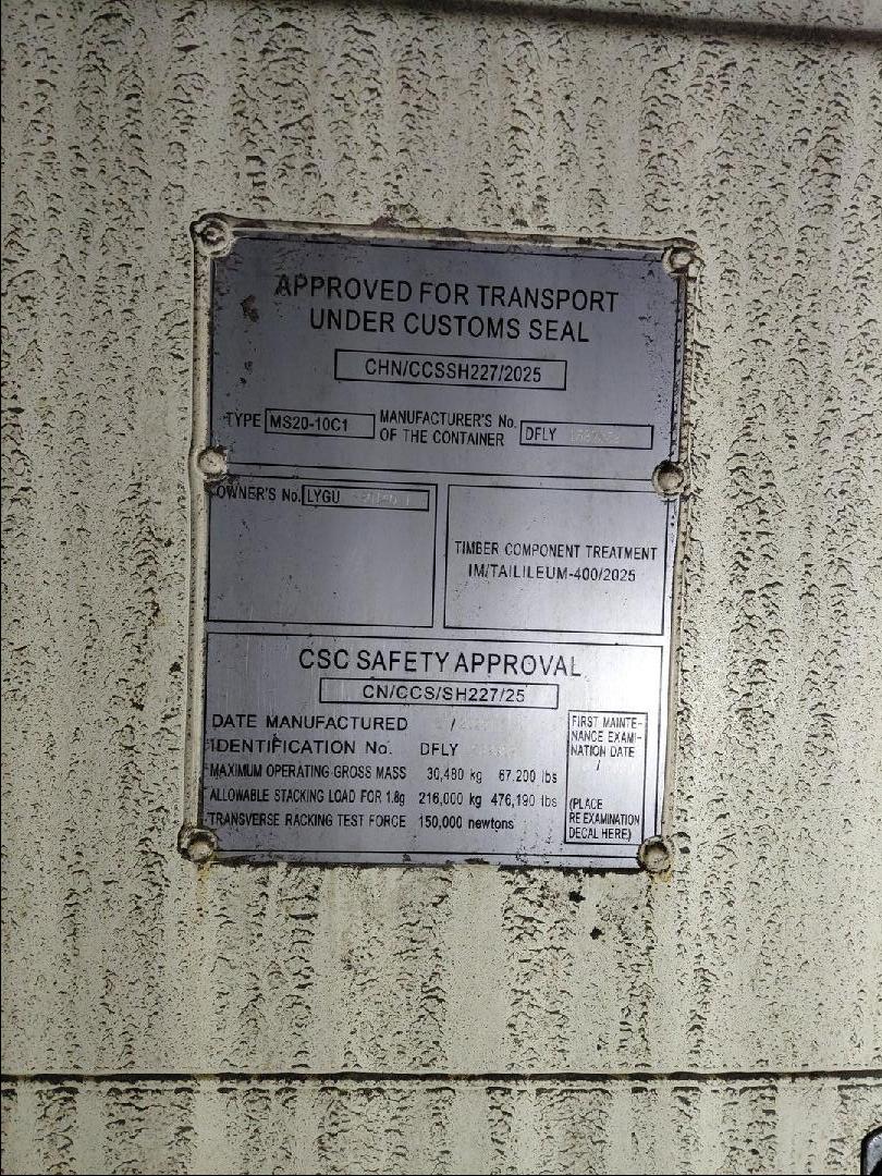 Морской контейнер LYGU3301401